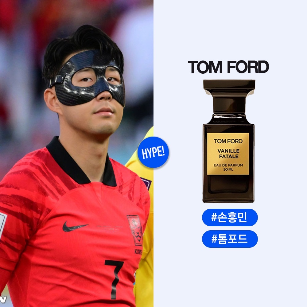 Tom Ford Vanille Fatale Eau De Parfum 50ml, Le Labo Another 13 Eau De Parfum 50ml 착용 스타일 - 2
