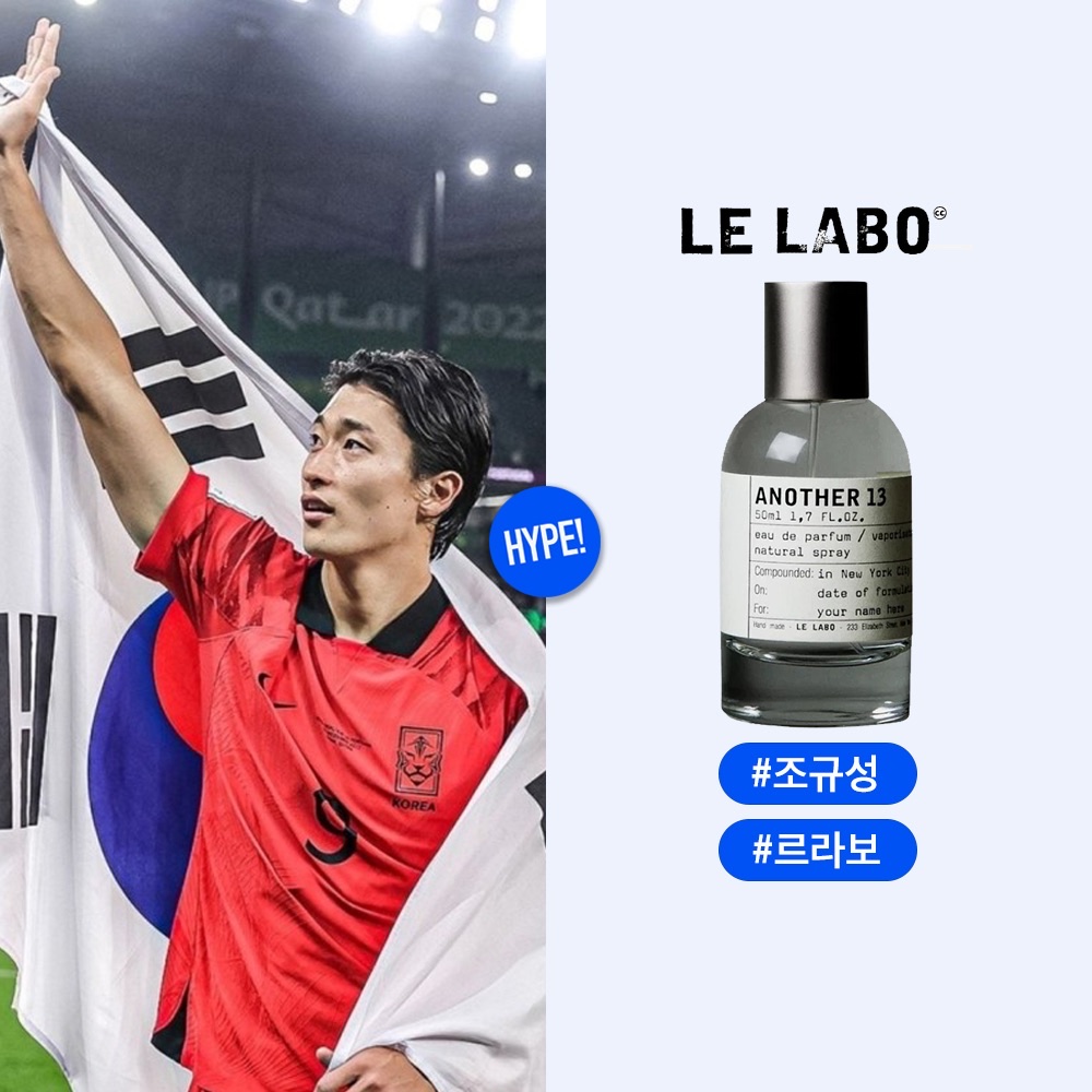 Tom Ford Vanille Fatale Eau De Parfum 50ml, Le Labo Another 13 Eau De Parfum 50ml 착용 스타일 - 3