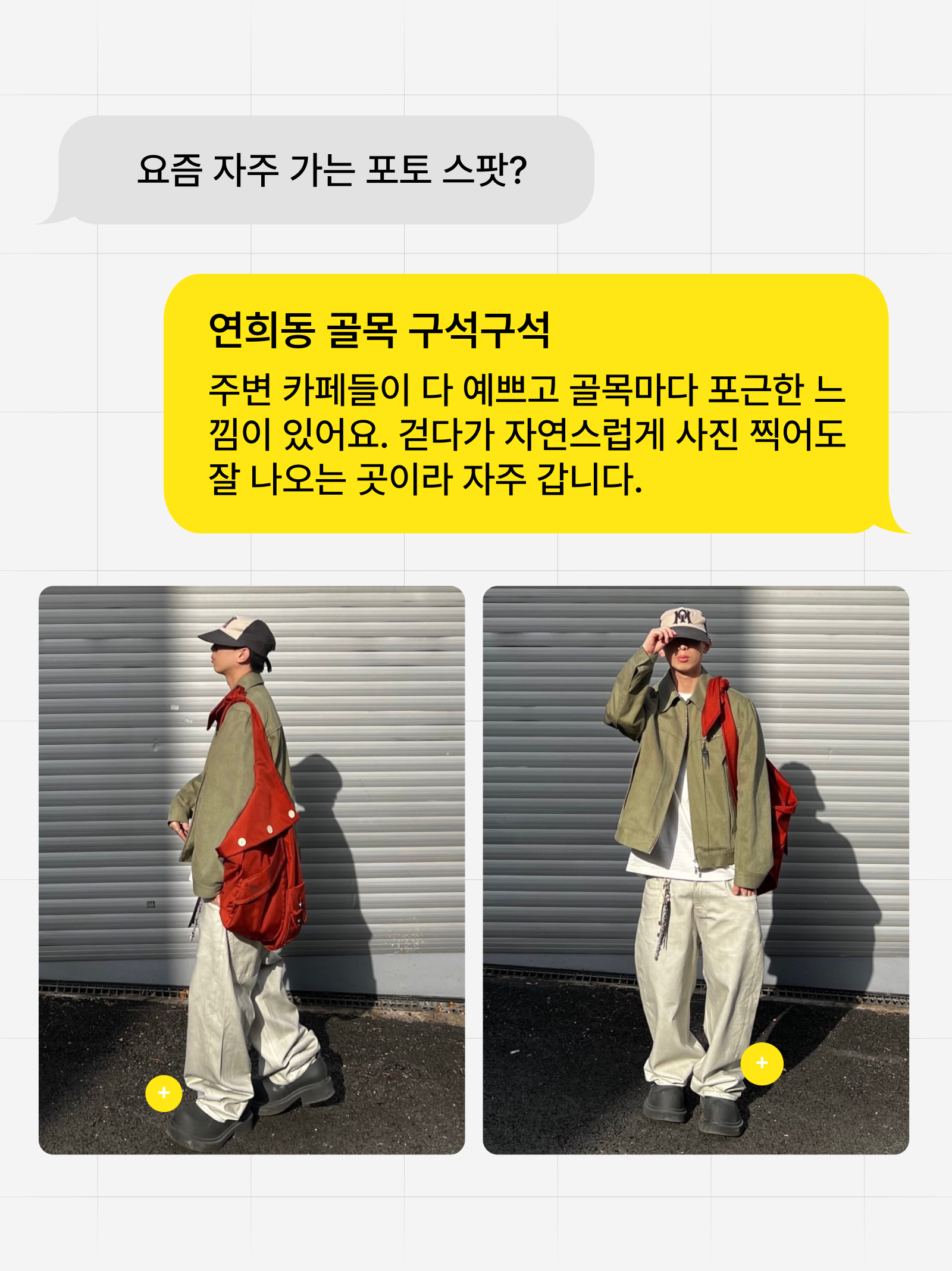 KREAM 챌린지님의 스타일 - 7