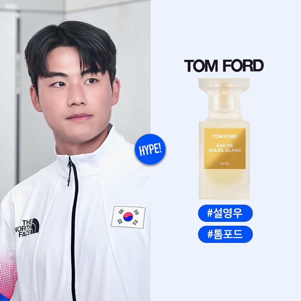 Tom Ford Vanille Fatale Eau De Parfum 50ml, Le Labo Another 13 Eau De Parfum 50ml 착용 스타일 - 5
