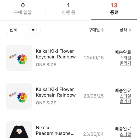 스타일 카드