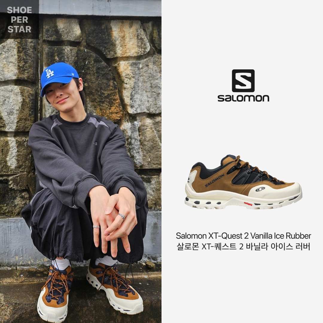 Salomon XT-Quest 2 Vanilla Ice Rubber 착용 스타일 - 1