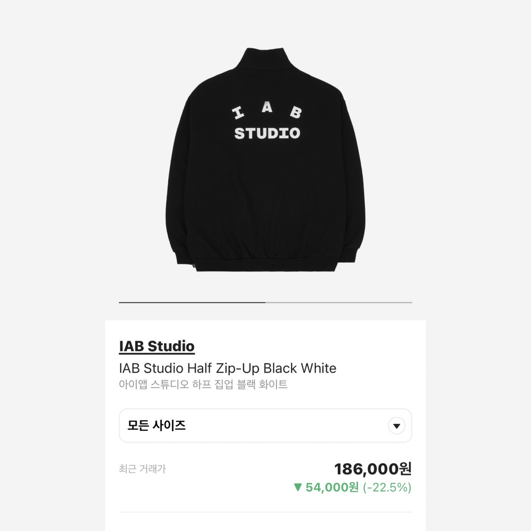 IAB Studio Half Zip-Up Oatmeal Burgundy, Teket Ending Half Zip-Up Sweatshirt Black 착용 스타일 - 5