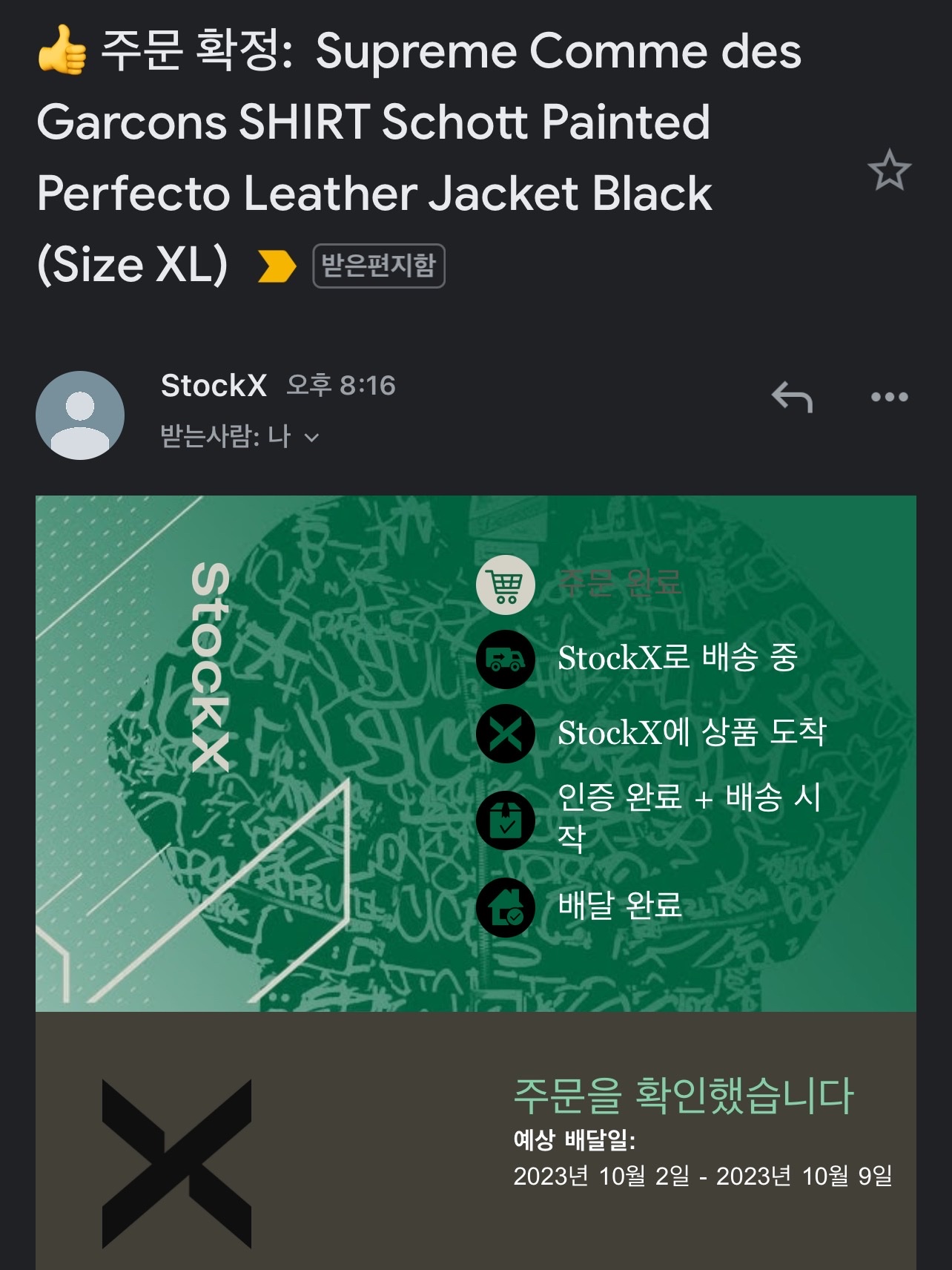 Supreme x Jean Paul Gaultier T-Shirt Black - 19SS, Jordan 1 x Travis Scott Retro Low OG SP Black Phantom 착용 스타일 - 5