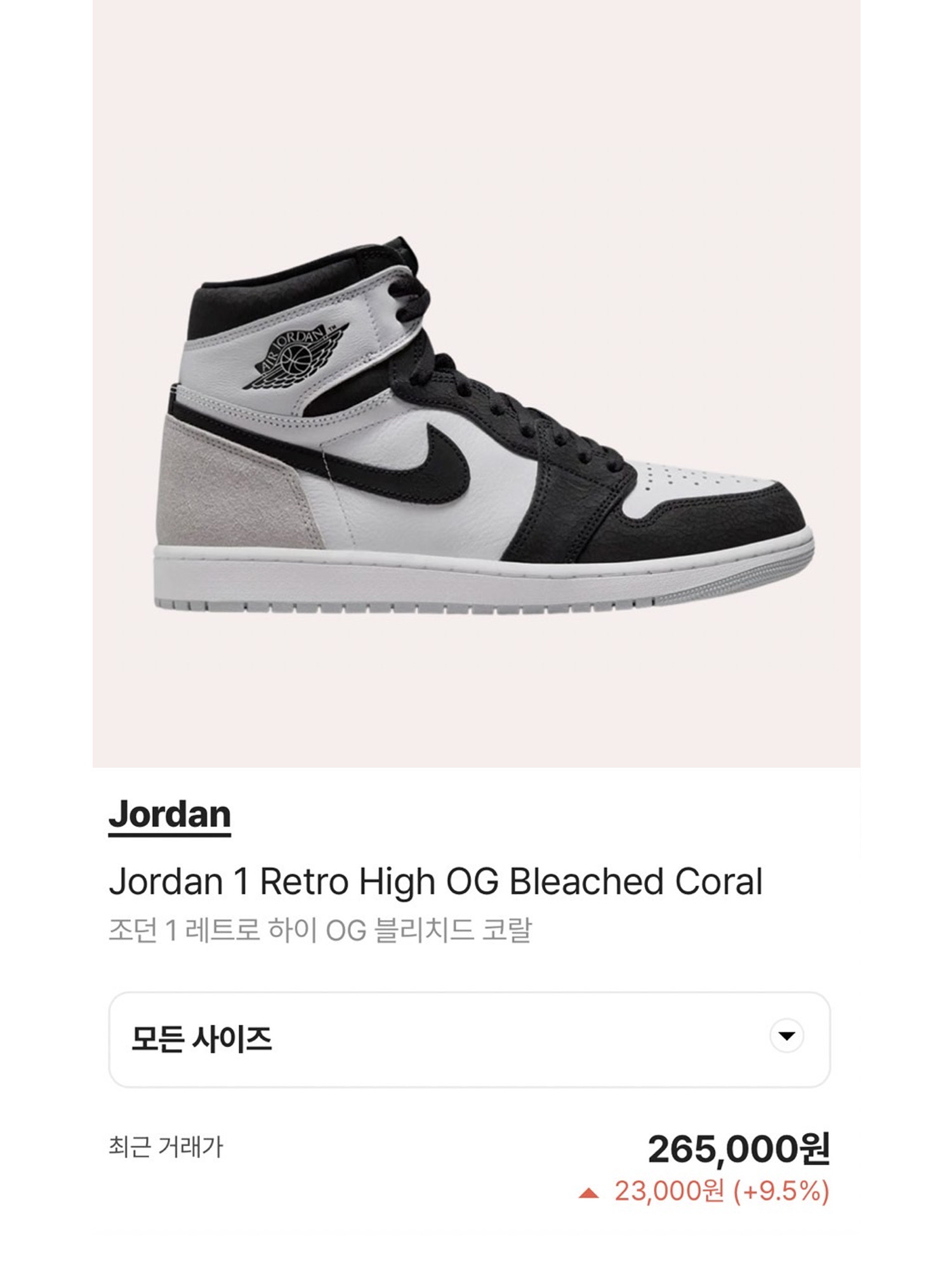 Jordan 1 Low Golf White and University Blue, Jordan 1 x Travis Scott x Fragment Retro High OG SP Military Blue 착용 스타일 - 5