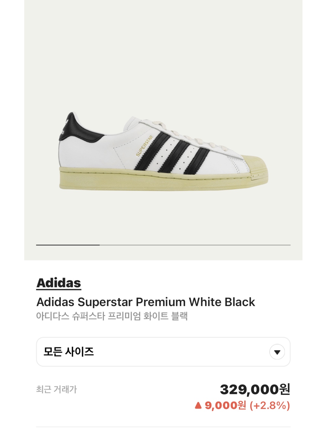 Adidas x Wales Bonner Samba Brown Ecru Tint, Stussy Surfman Keychain Silver 착용 스타일 - 5