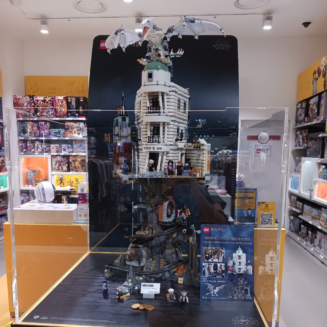 Lego Harry Potter Gringotts Wizarding Bank - Collectors' Edition, Jordan 1 Low Golf Wolf Grey 착용 스타일 - 1