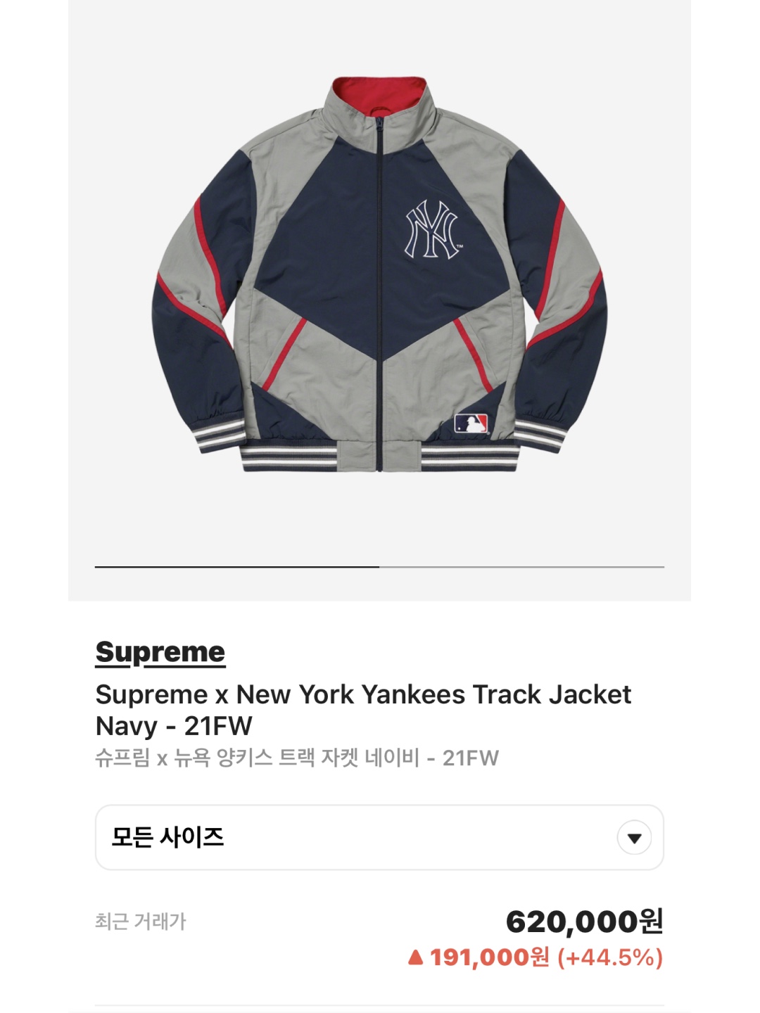 Supreme x New York Yankees Track Jacket Navy - 21FW, Sansan Gear Welding Pants Brown - 23SS 착용 스타일 - 2