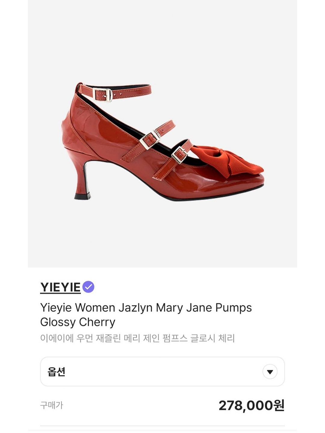 (W) Jacquemus La Robe Sierra Long Sleeve Lingerie Dress Red, (W) Ganni Light Shiny Corduroy Scrunchie Love Potion 착용 스타일 - 5