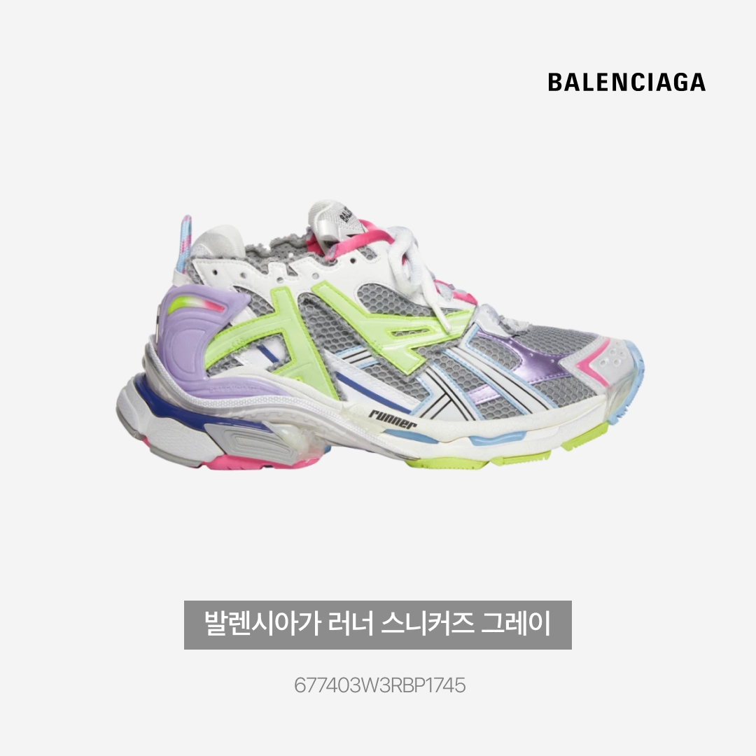 Balenciaga Runner Sneakers Grey 착용 스타일 - 3