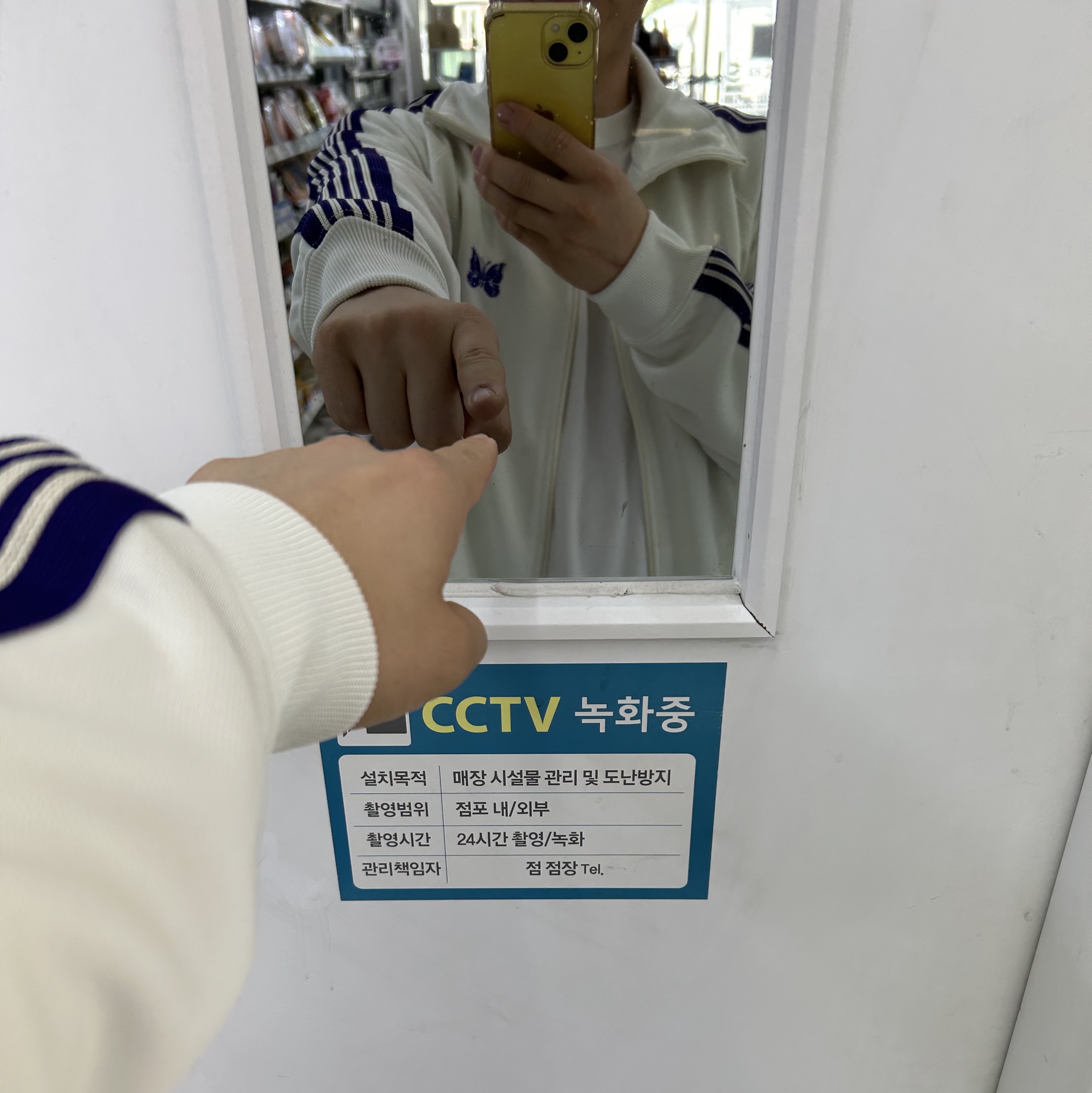 Needles Track Jacket Poly Smooth Ice White 착용 스타일 - 2