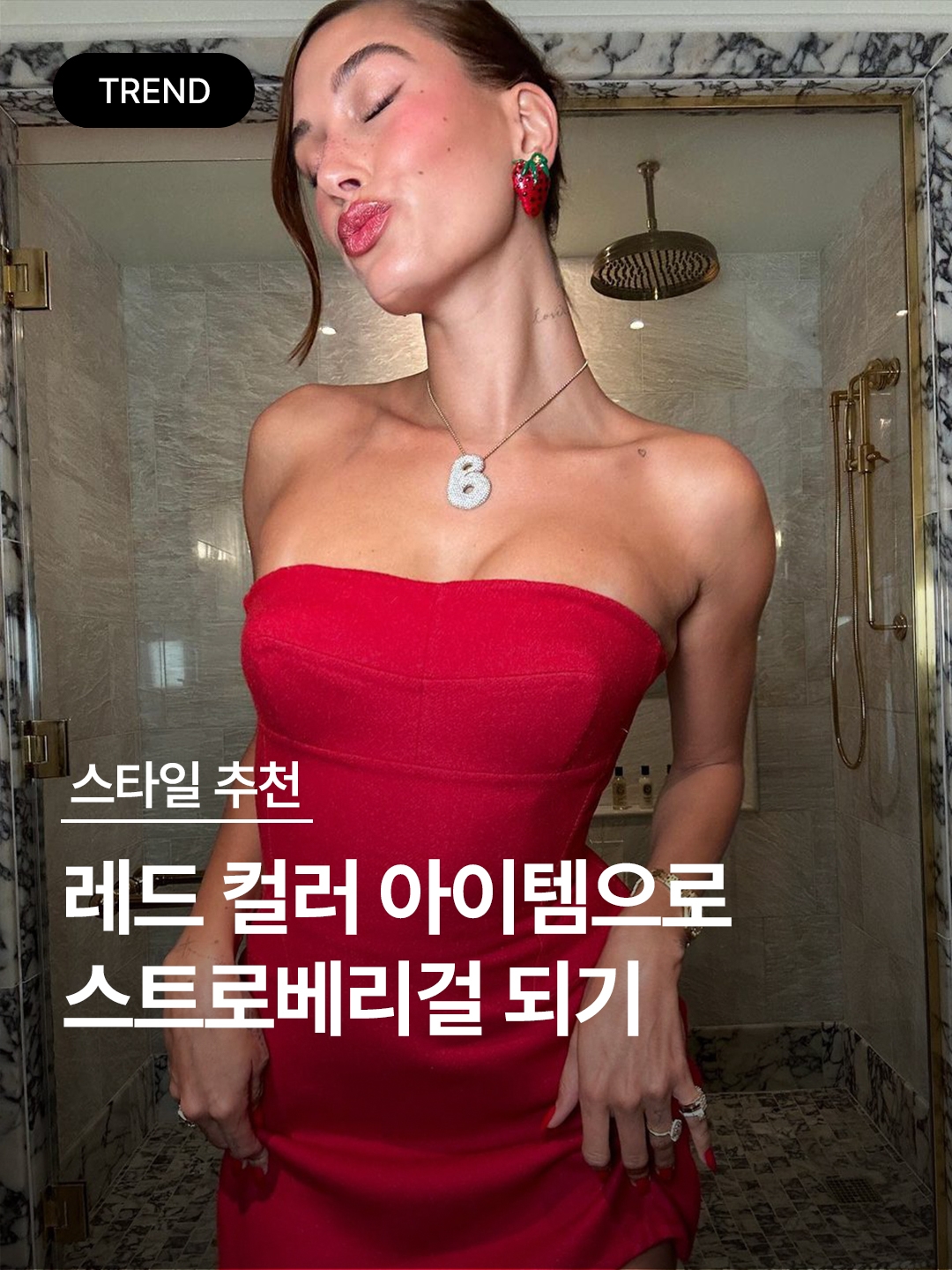 (W) Jacquemus La Robe Sierra Long Sleeve Lingerie Dress Red, (W) Ganni Light Shiny Corduroy Scrunchie Love Potion 착용 스타일 - 1