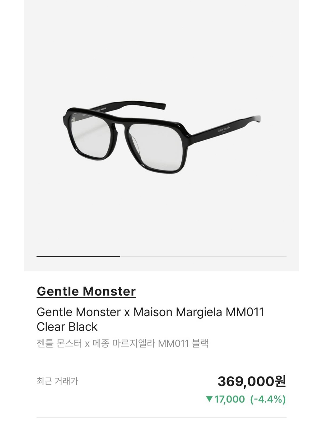 JTO Originals AR 46-24 Red Wood, Gentle Monster x Maison Margiela MM010 Clear Black 착용 스타일 - 5