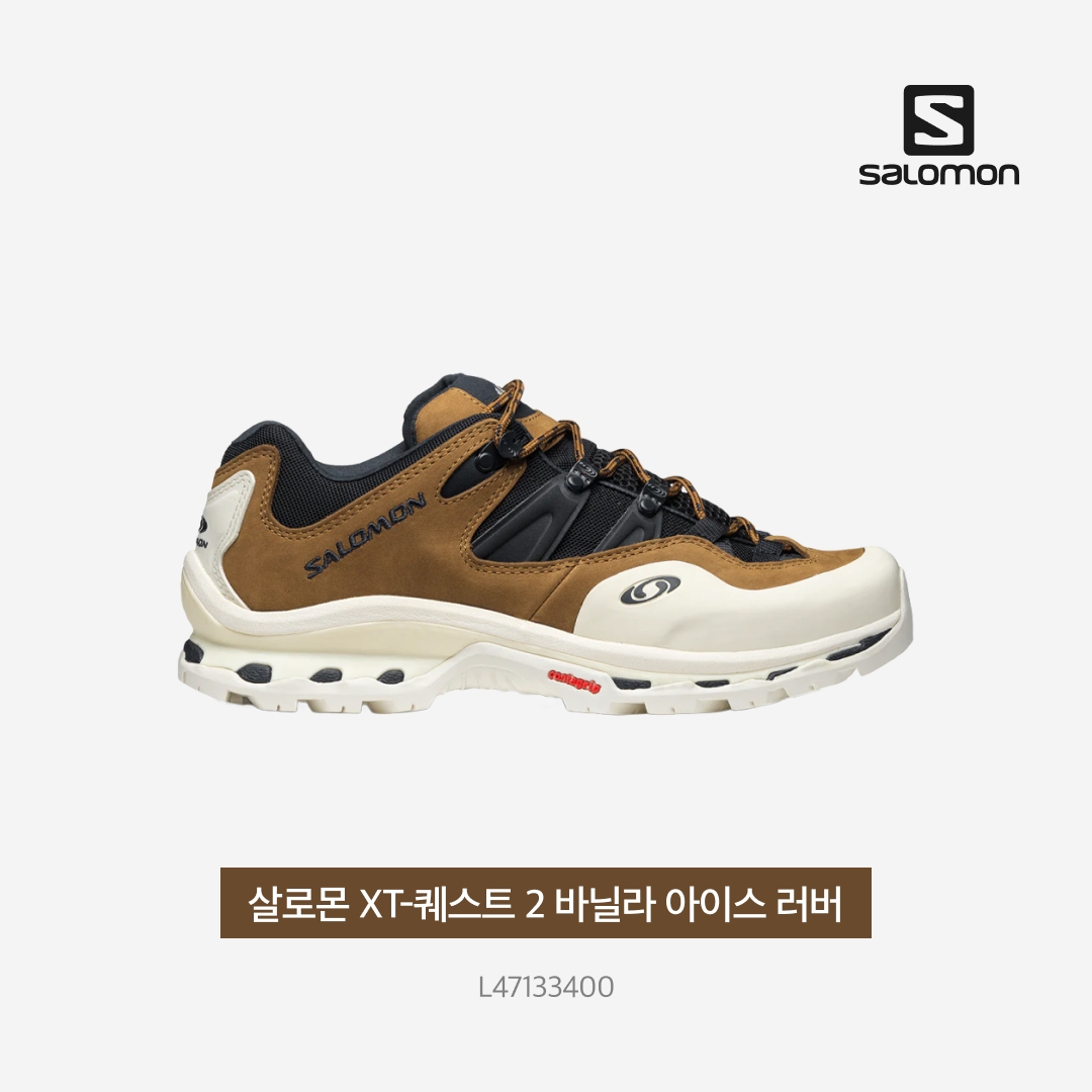 Salomon XT-Quest 2 Vanilla Ice Rubber 착용 스타일 - 5