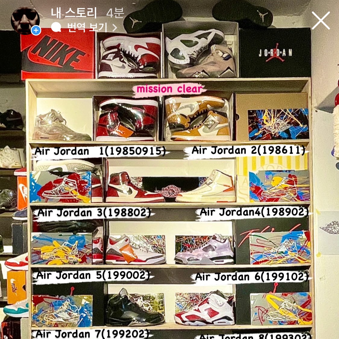 Jordan 1 Retro High OG Chicago 2022 착용 스타일 - 3