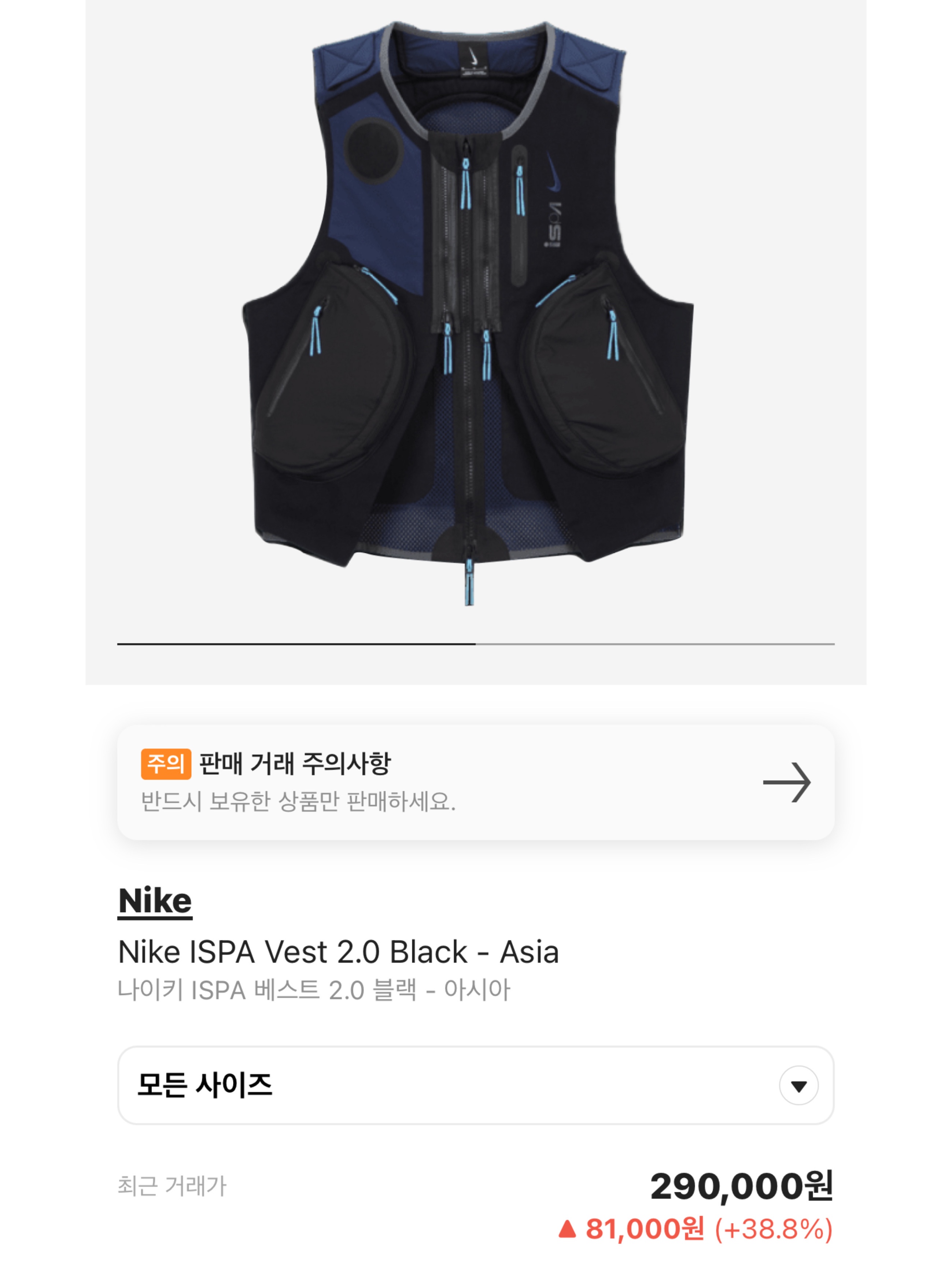 Prada Re-Nylon Vest Black, Jacquemus Le Gilet Lace Cargo Vest Off White 착용 스타일 - 5