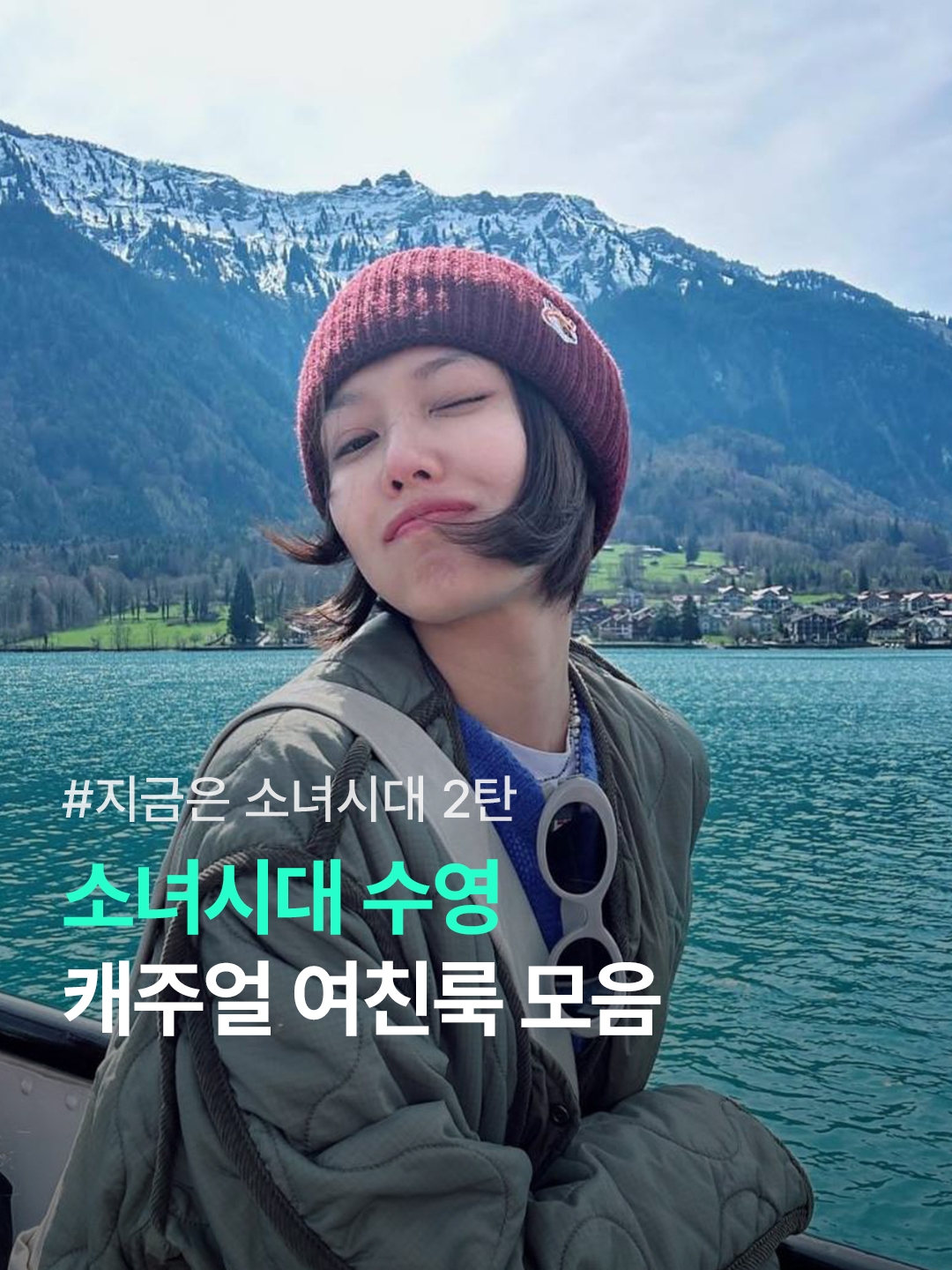 Apple AirPods Max Lightning Silver (Korean Ver.), The North Face 1996 Eco Nuptse Jacket Black 착용 스타일 - 1