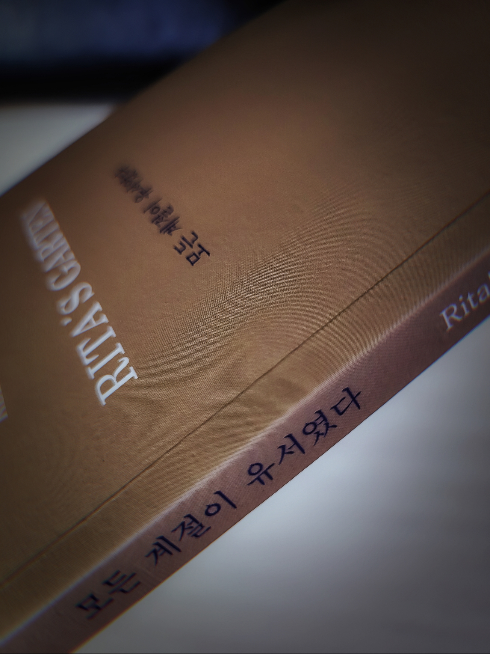보통의 별일 없는,    지루한 행복.님의 스타일