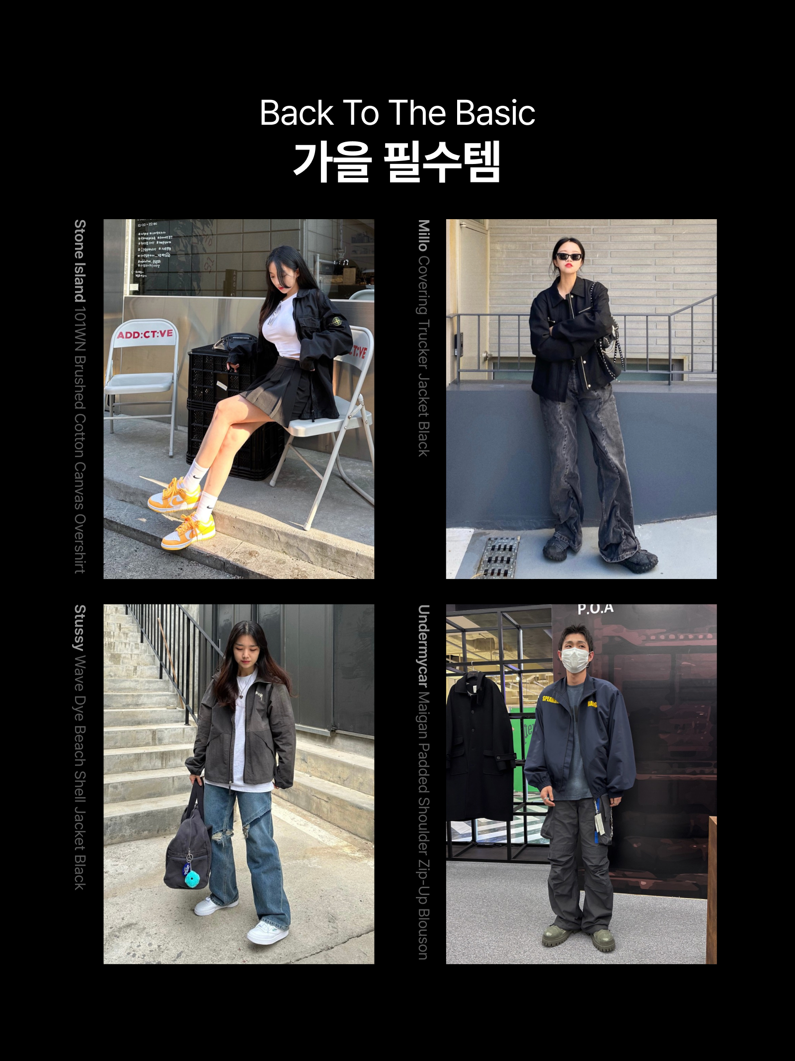 Stussy Sweater Vest Natural, (W) Jordan x Travis Scott Leather Jacket Archaeo Brown - Asia 착용 스타일 - 4