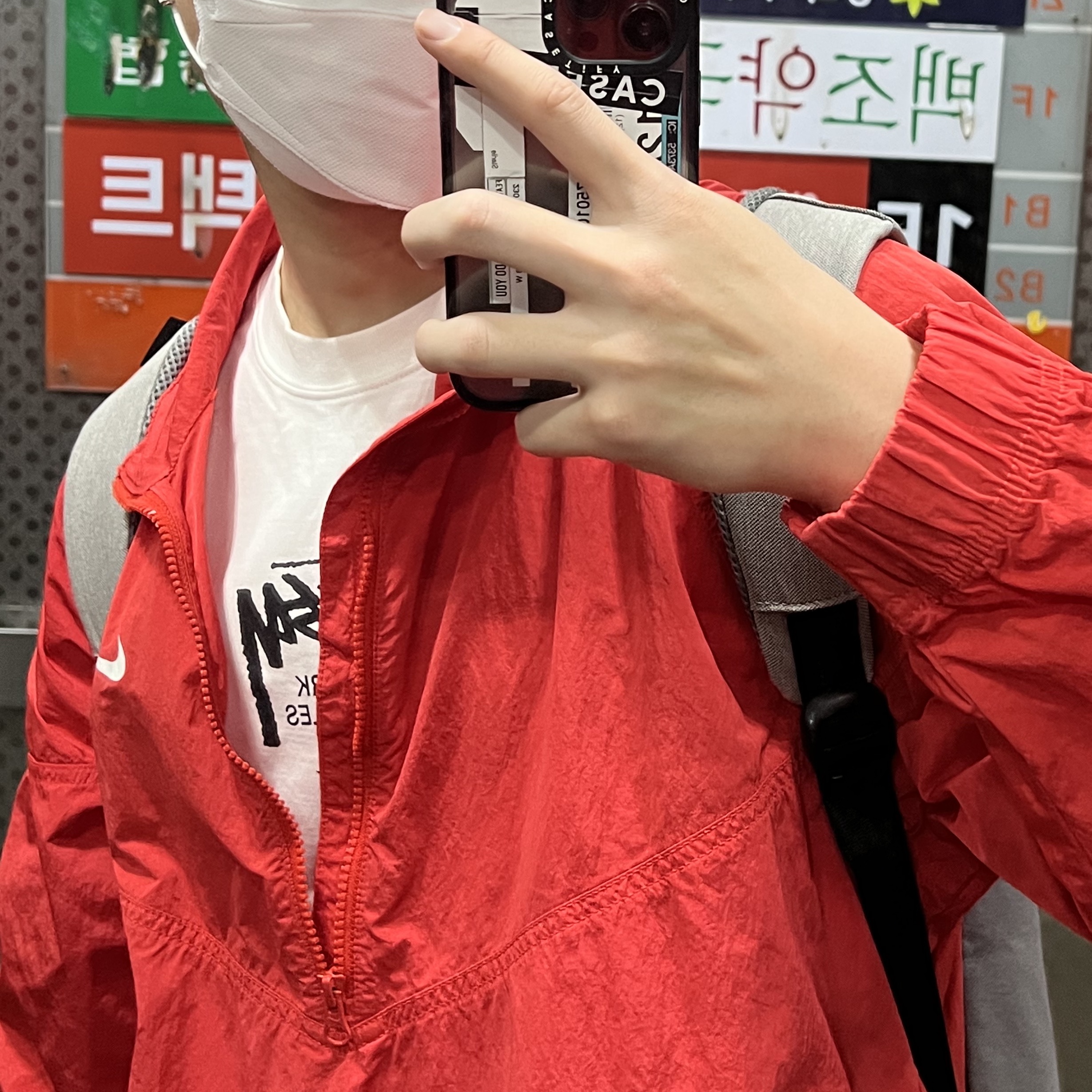 Nike x Stussy Windrunner Jacket Habanero Red, Nike x Stussy WT T-Shirt White - Asia 착용 스타일
