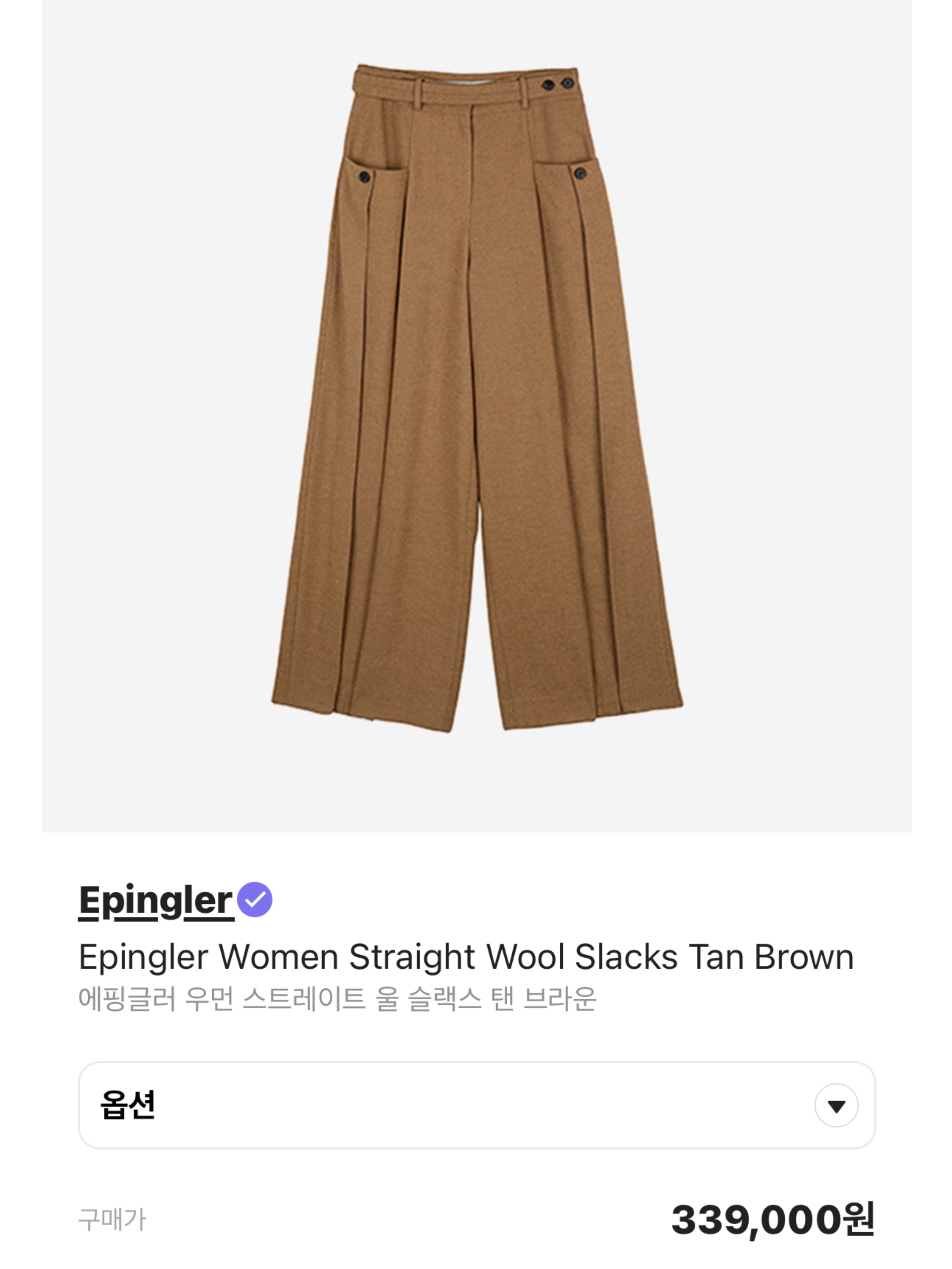 Ader Error Ation Slacks Beige, Maison Margiela Cotton Gabardine Trousers Beige 착용 스타일 - 5