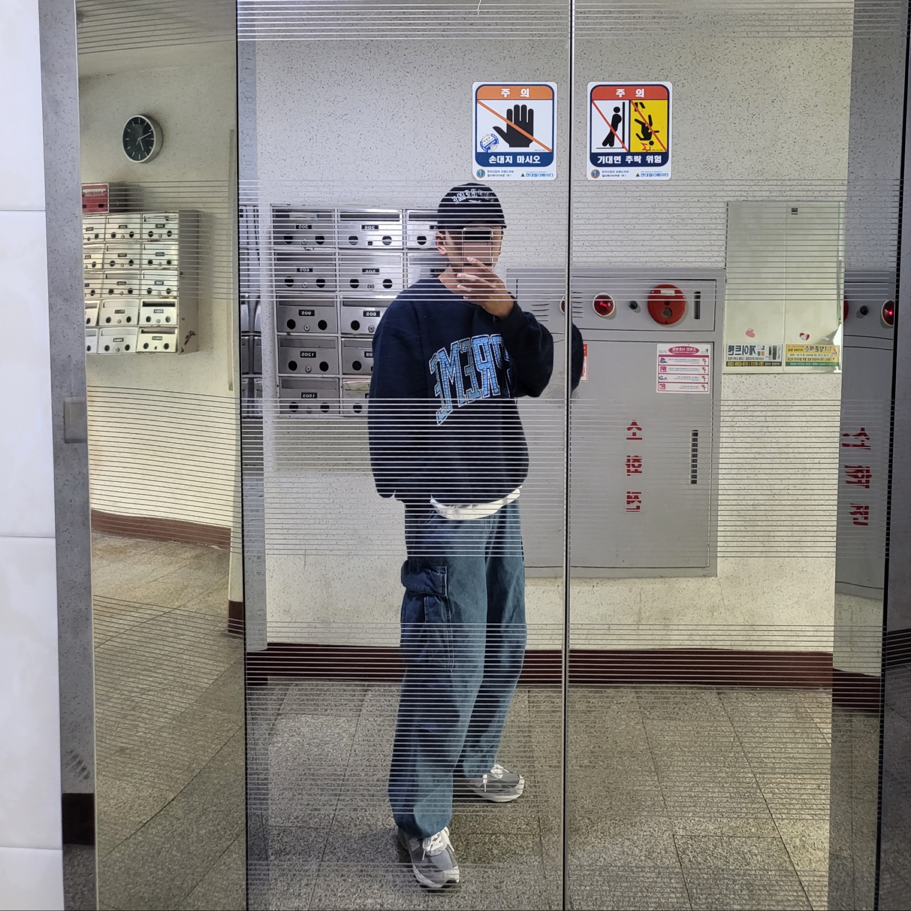 Supreme Inside Out Crewneck Navy - 23FW, New Balance 993 Made in USA Grey - D Standard 착용 스타일 - 1