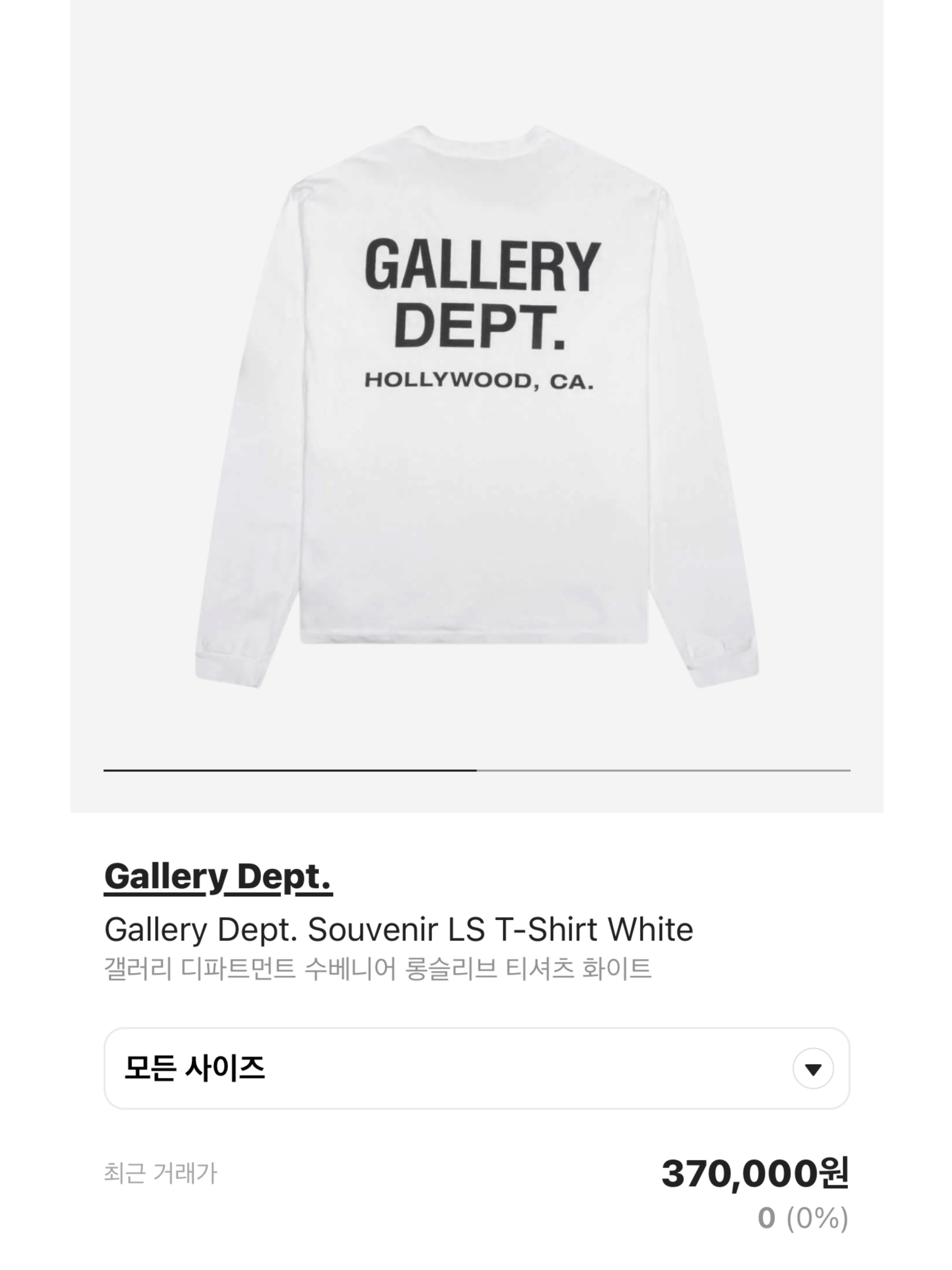 Gallery Dept. Souvenir LS T-Shirt White, Gallery Dept. Fucked Up Logo T-Shirt White 착용 스타일 - 5