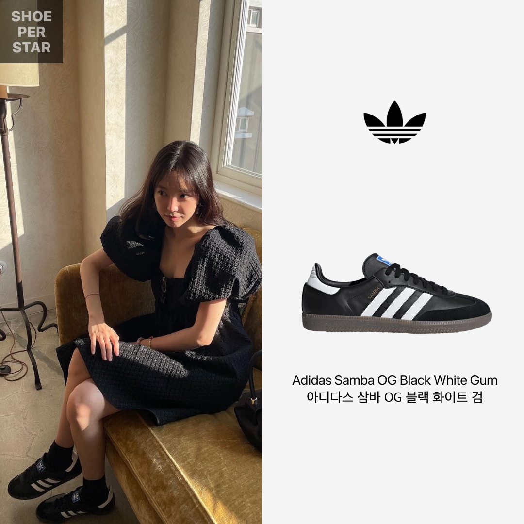 Adidas Samba OG Black White Gum 착용 스타일 - 1