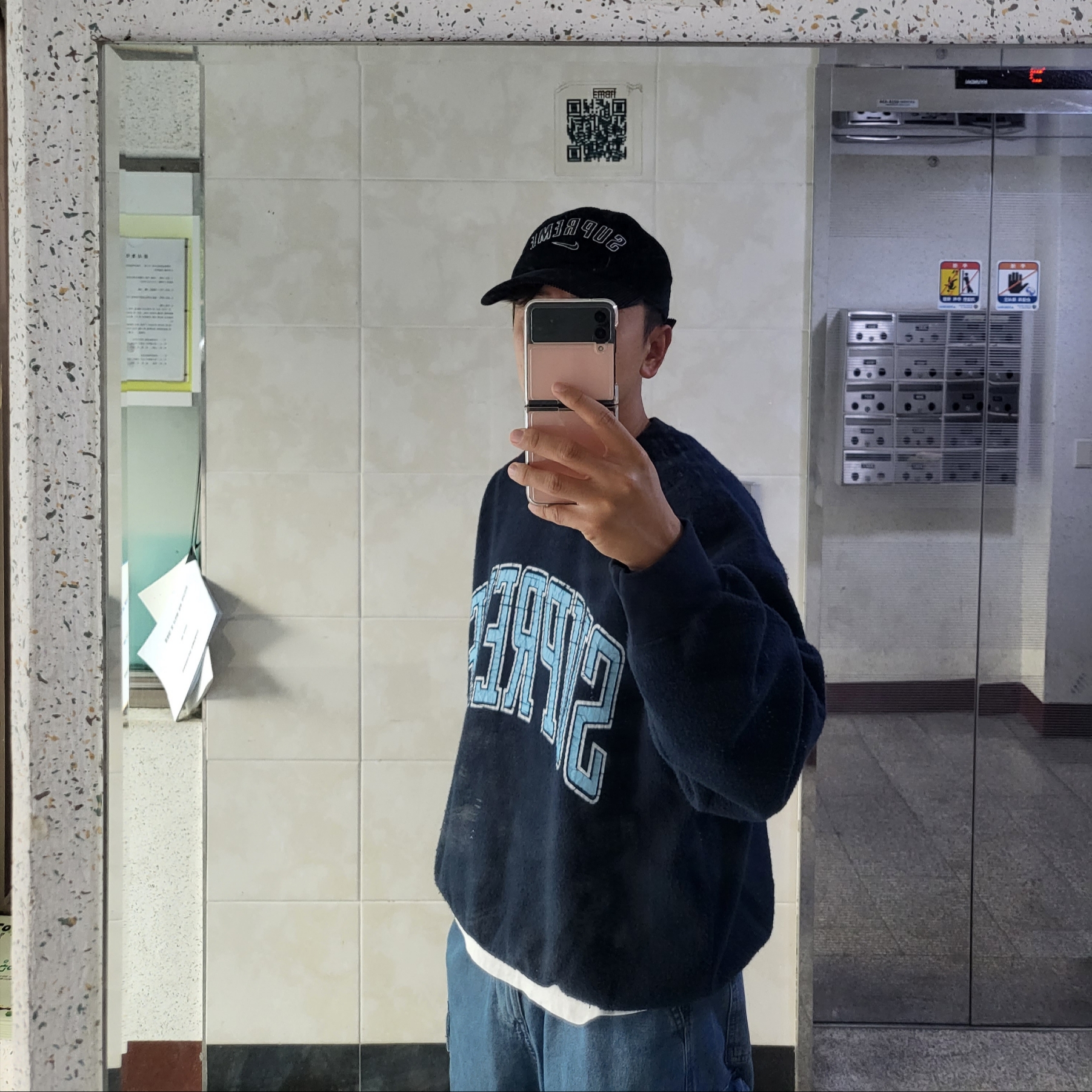 Supreme Inside Out Crewneck Navy - 23FW, New Balance 993 Made in USA Grey - D Standard 착용 스타일 - 2