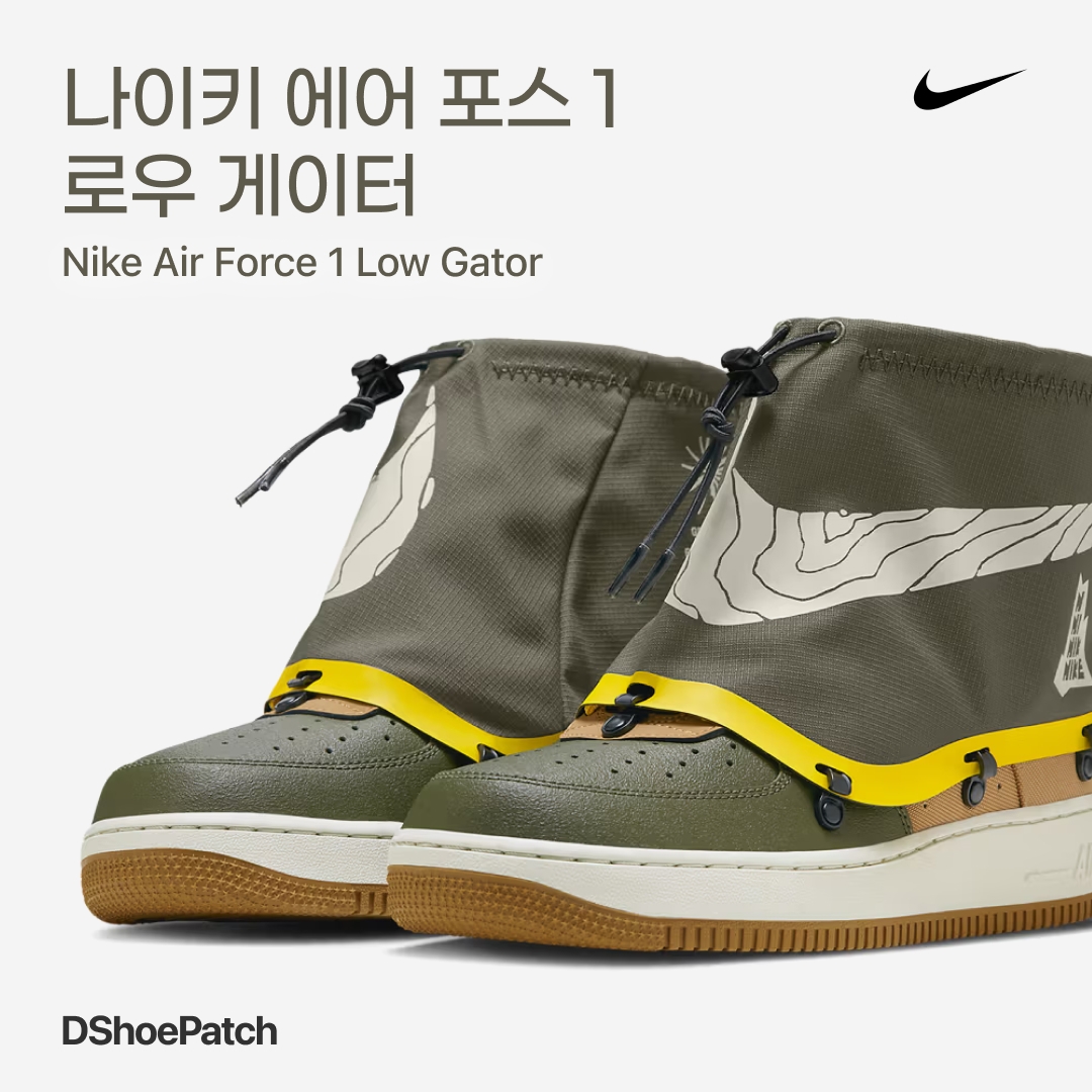 Nike Air Force 1 '07 Low White, Nike Air Force 1 '07 WB Flax 착용 스타일 - 1