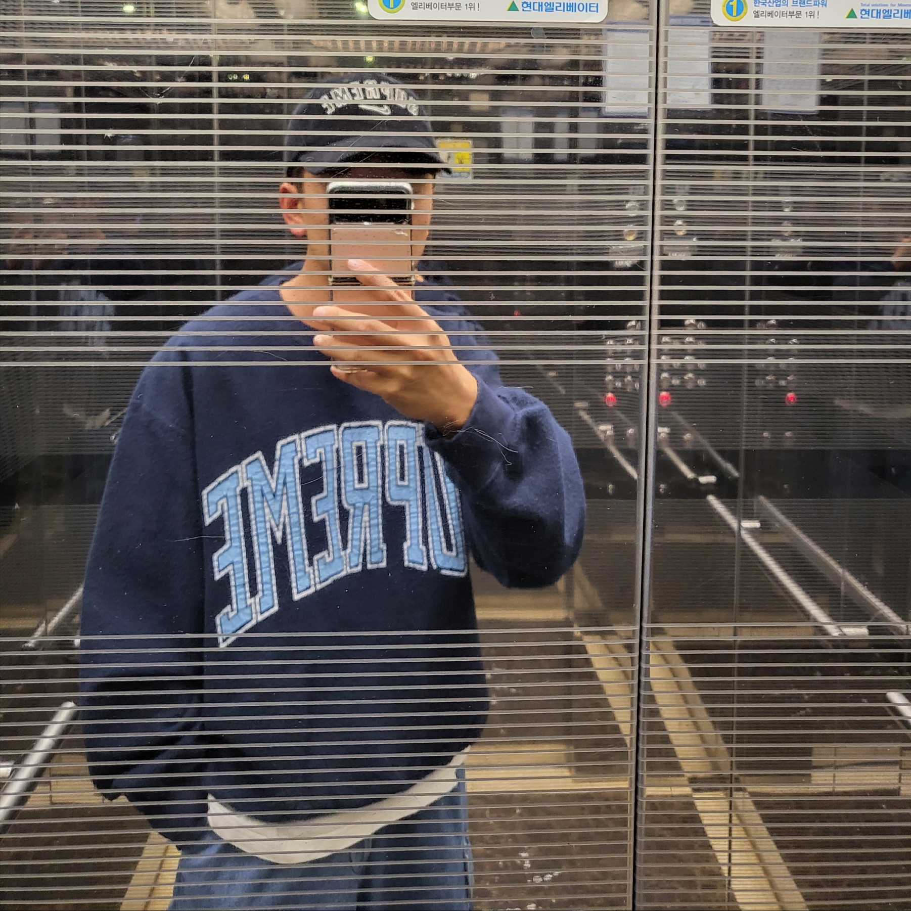 Supreme Inside Out Crewneck Navy - 23FW, New Balance 993 Made in USA Grey - D Standard 착용 스타일 - 4