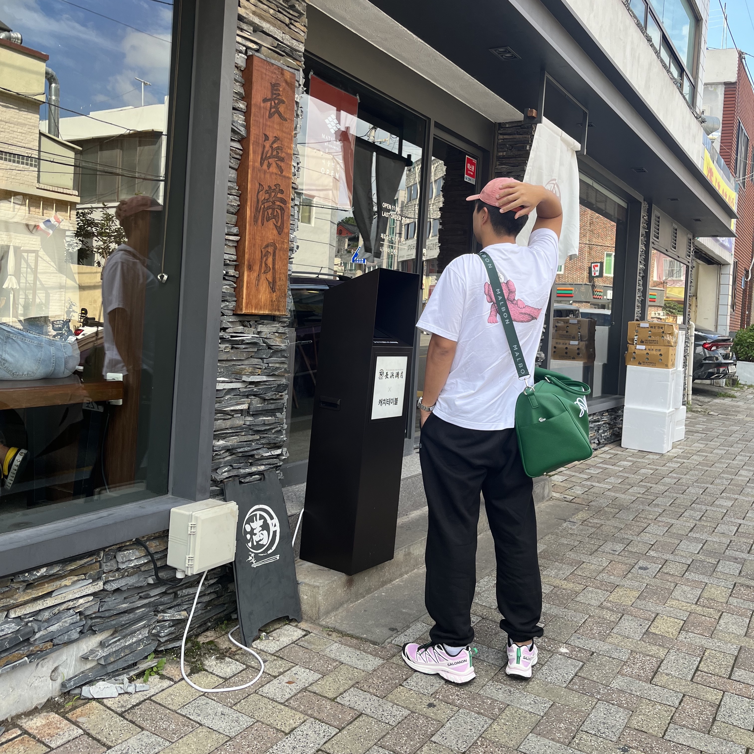 Ader Error Sig; TRS/BL Tag Cardigan 01 Charcoal, Uniqlo UT x Kaws Short Sleeve Graphic T-Shirt White 착용 스타일 - 3