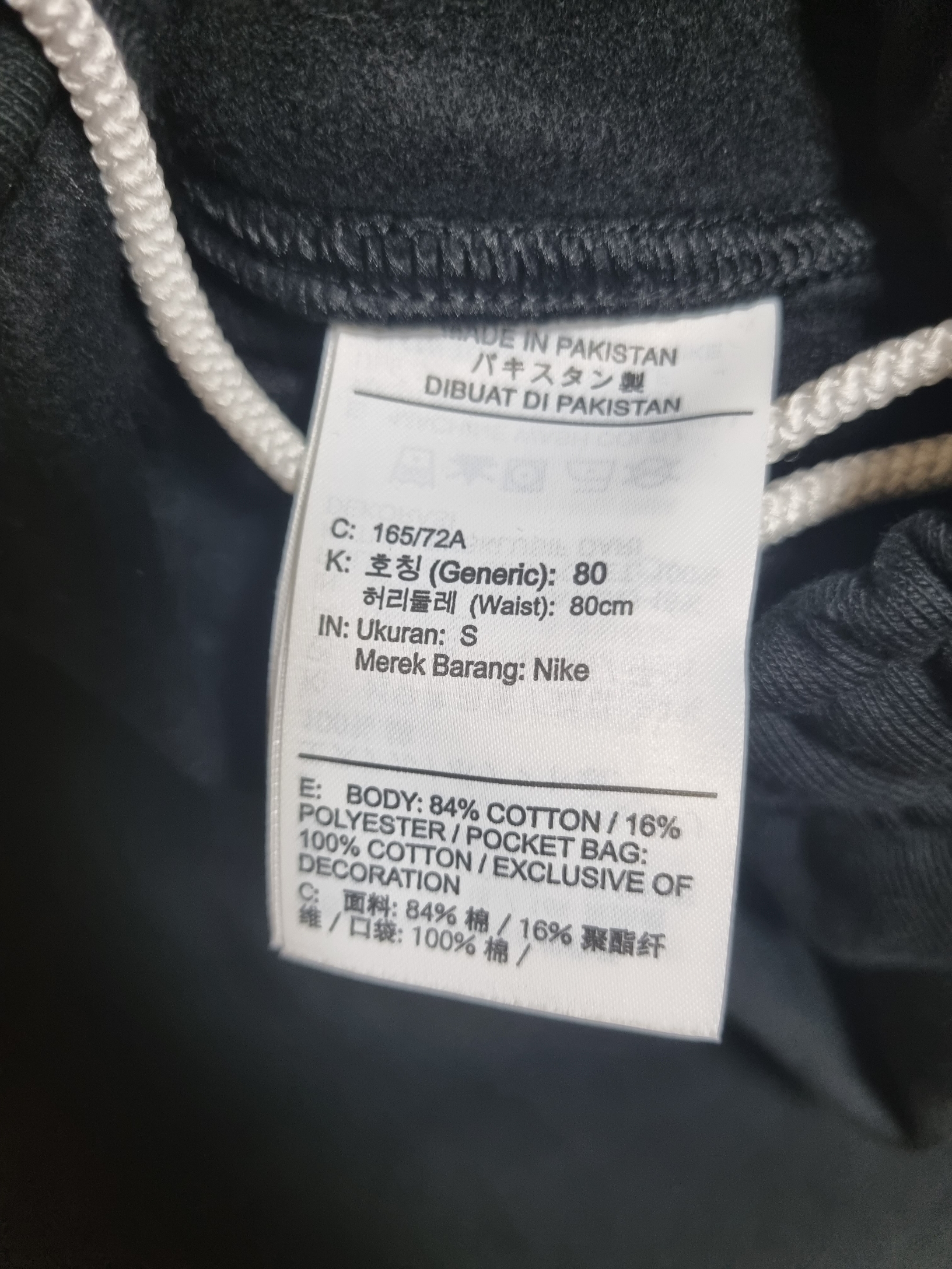Nike NRG Solo Swoosh Fleece Shorts Black - Asia 착용 스타일 - 1