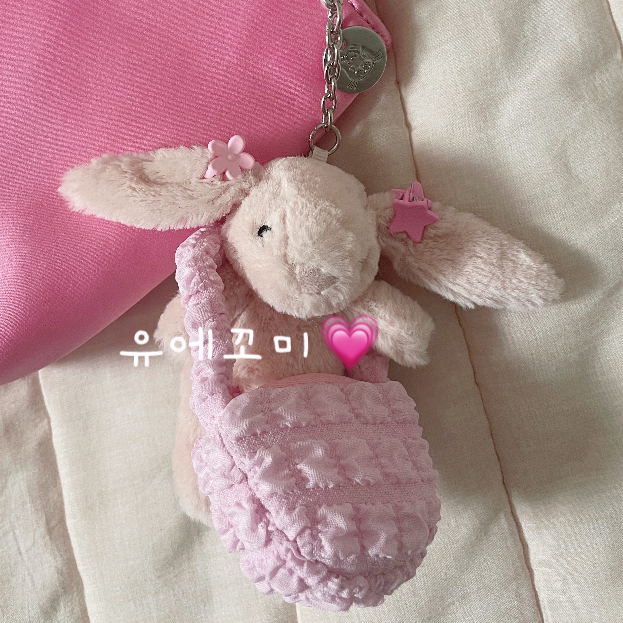 Jellycat Bashful Bunny Bag Charm Blush 착용 스타일