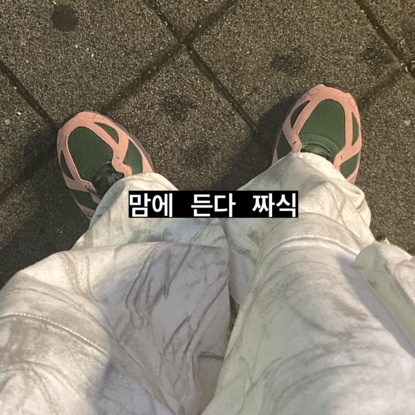 New Balance ML610T Pink Moon - D Standard 착용 스타일 - 1