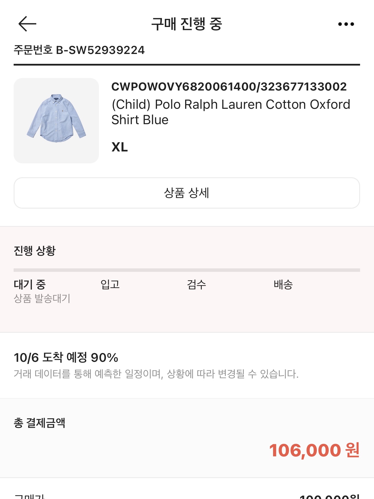 나이키가 몇이니?님의 스타일