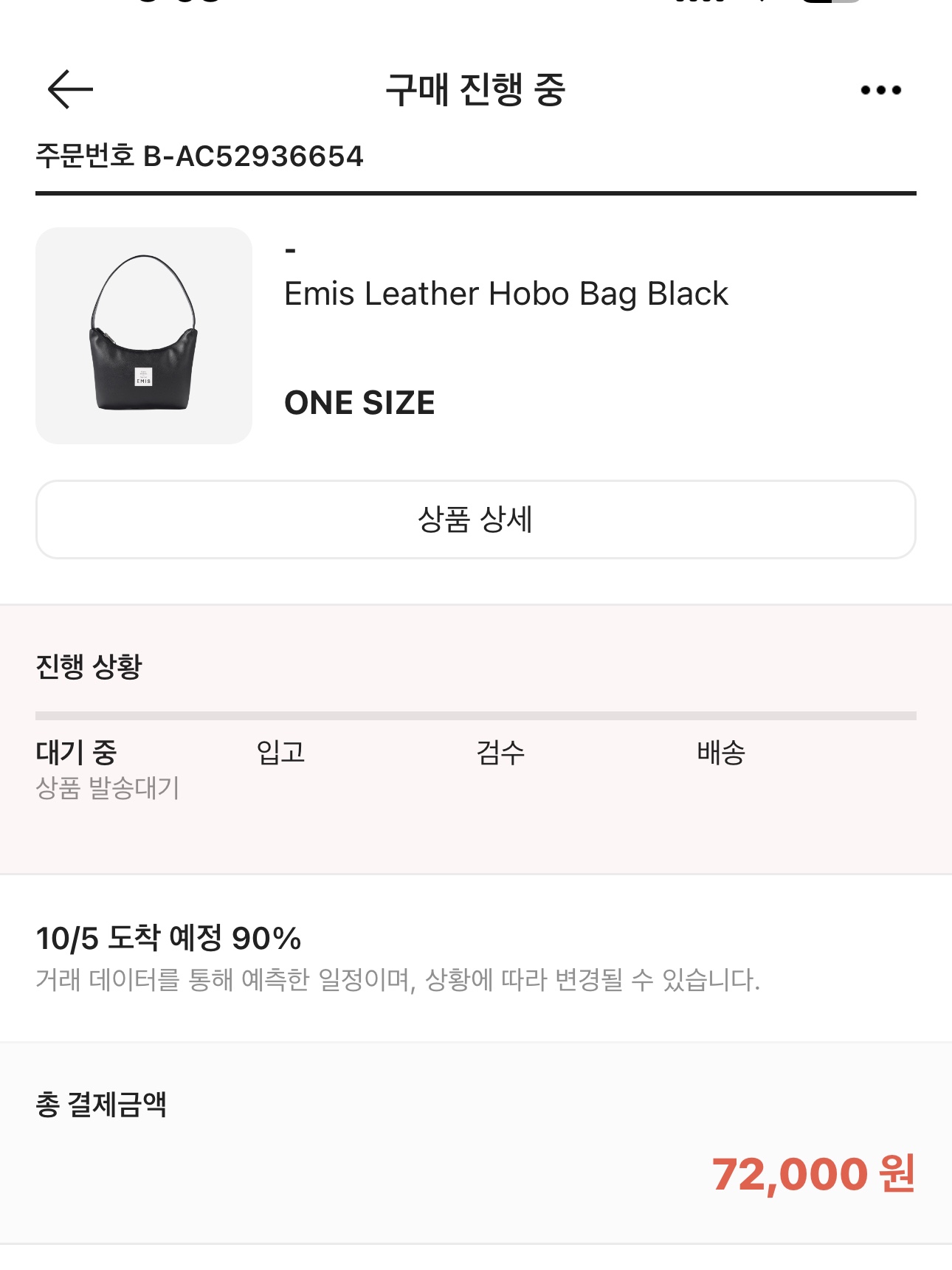 Emis Leather Hobo Bag Black 착용 스타일