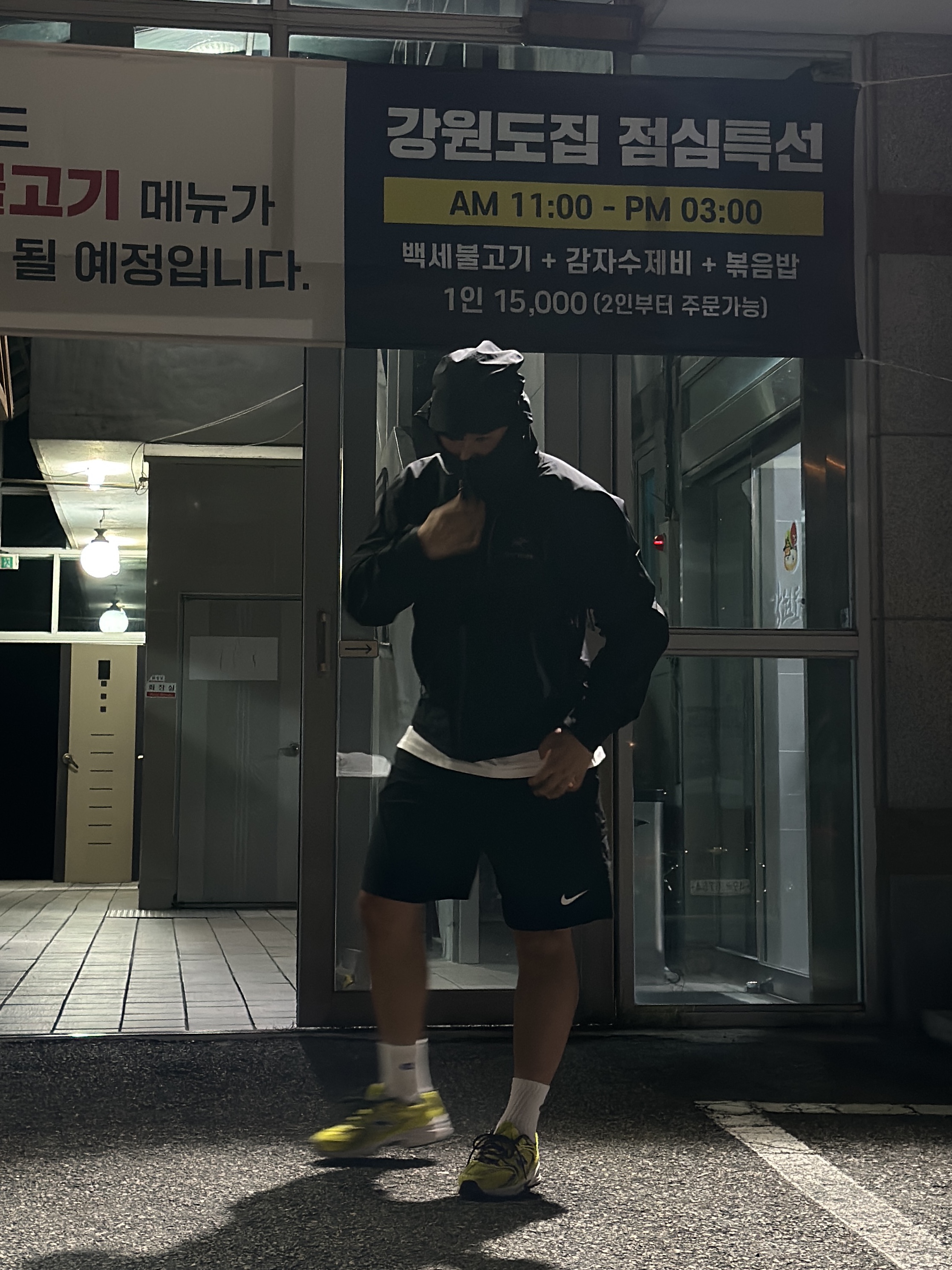 Arc'teryx Beta LT Jacket Black, New Balance 530 Yellow 착용 스타일