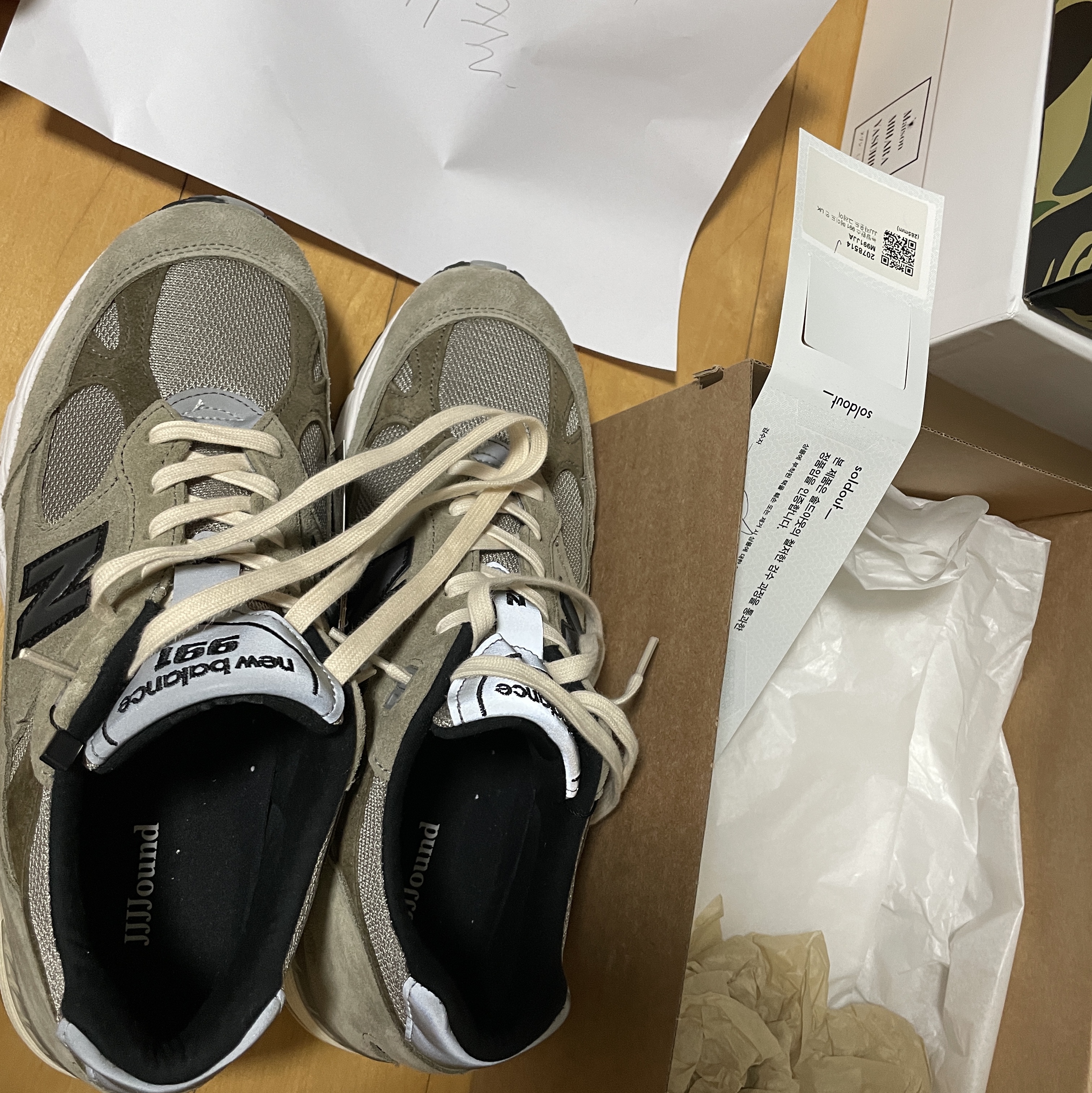 New Balance x JJJJound 991 Made in UK Grey 착용 스타일