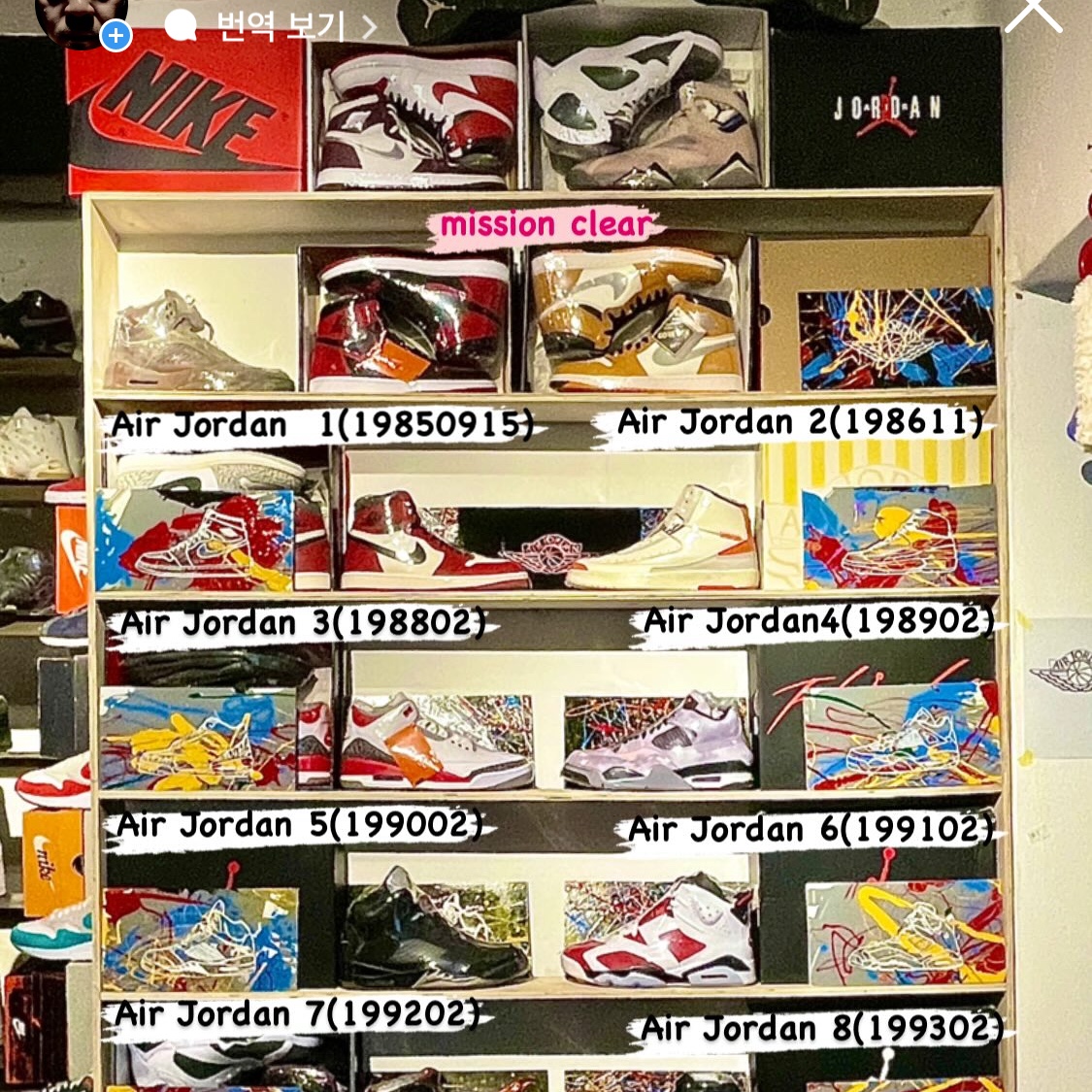 Jordan 1 Retro High OG Heritage 착용 스타일 - 3