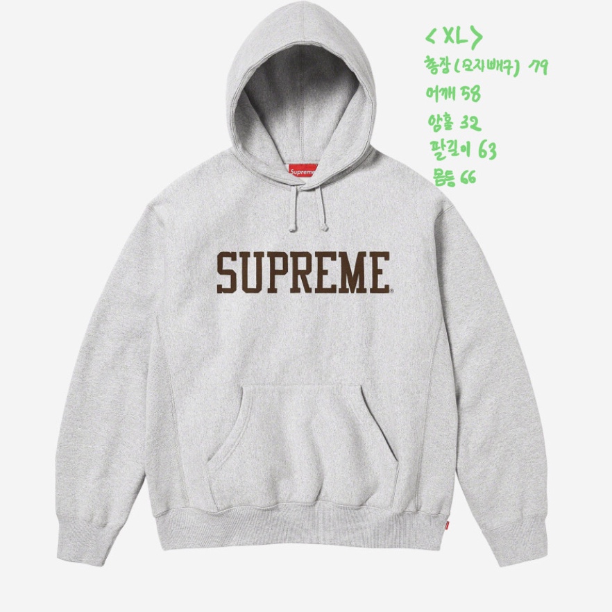 Supreme Varsity Hooded Sweatshirt Heather Grey - 23FW, Supreme Varsity Hooded Sweatshirt Black - 23FW 착용 스타일 - 1