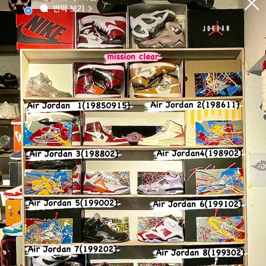 Jordan 1 Retro High OG Bordeaux 착용 스타일 - 3