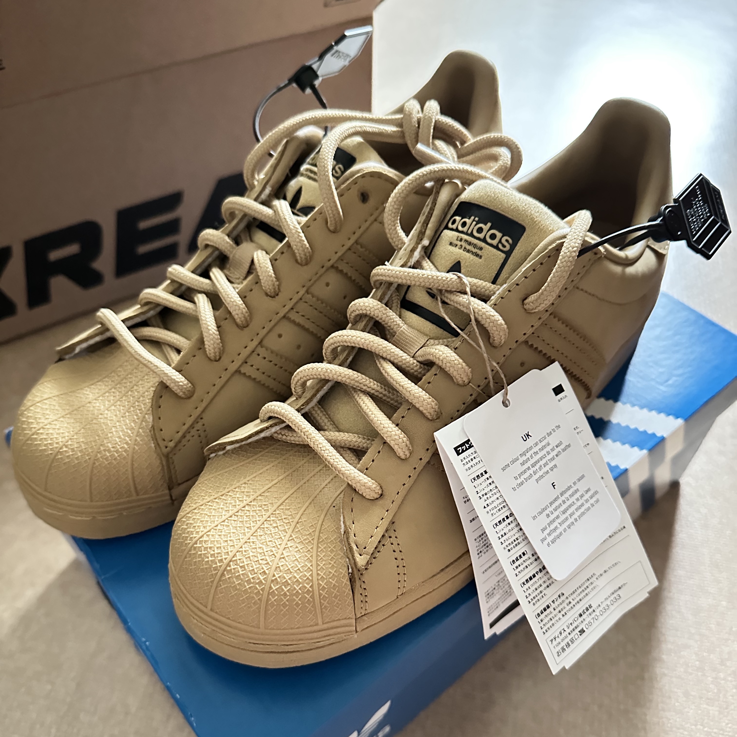 Adidas Superstar Golden Beige 착용 스타일 - 3
