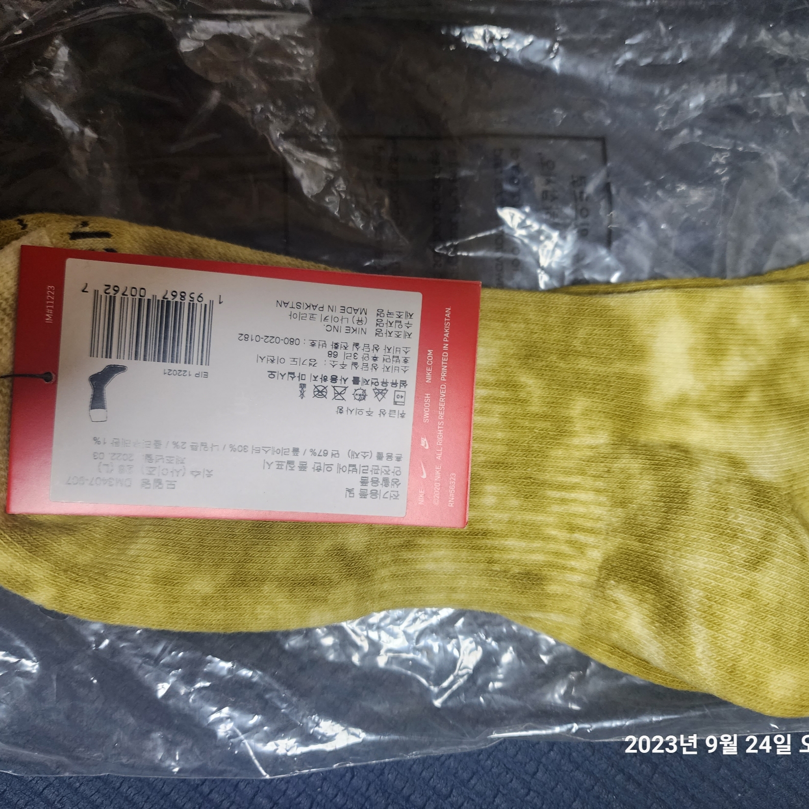 Nike Everyday Plus Cushioned Tie-Dye Crew Socks Multicolor (2 Pack/Korean Ver.) 착용 스타일 - 2