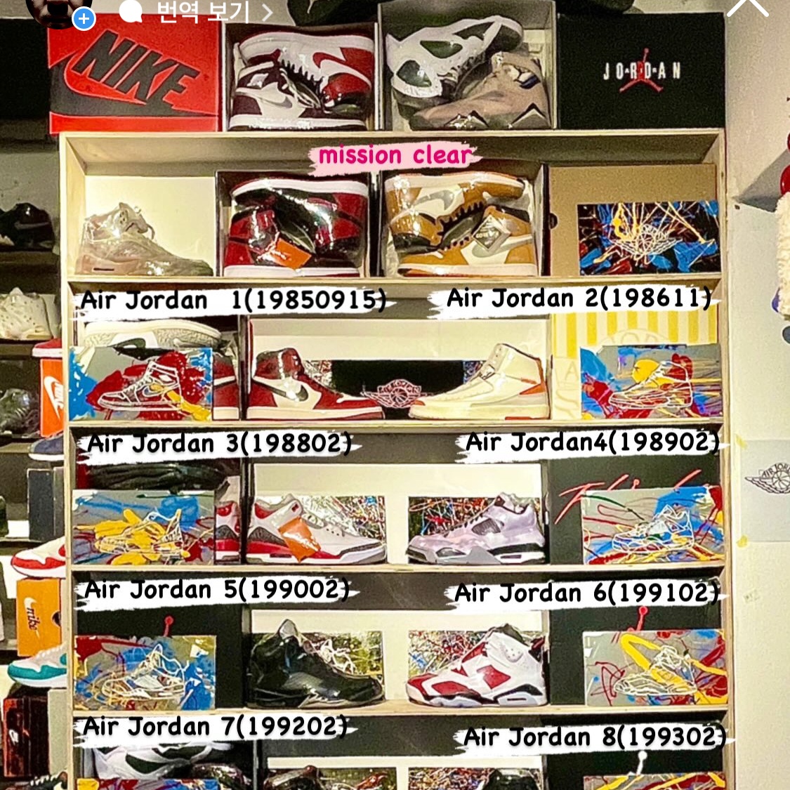 Jordan 7 Retro SE Sapphire 착용 스타일 - 3