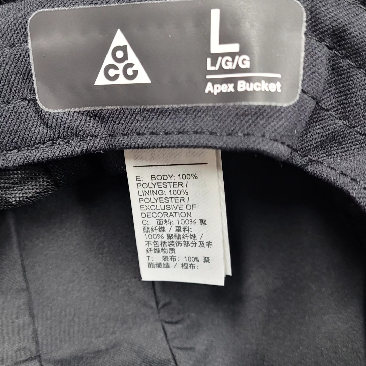 Nike ACG Apex Bucket Hat Black 착용 스타일 - 3