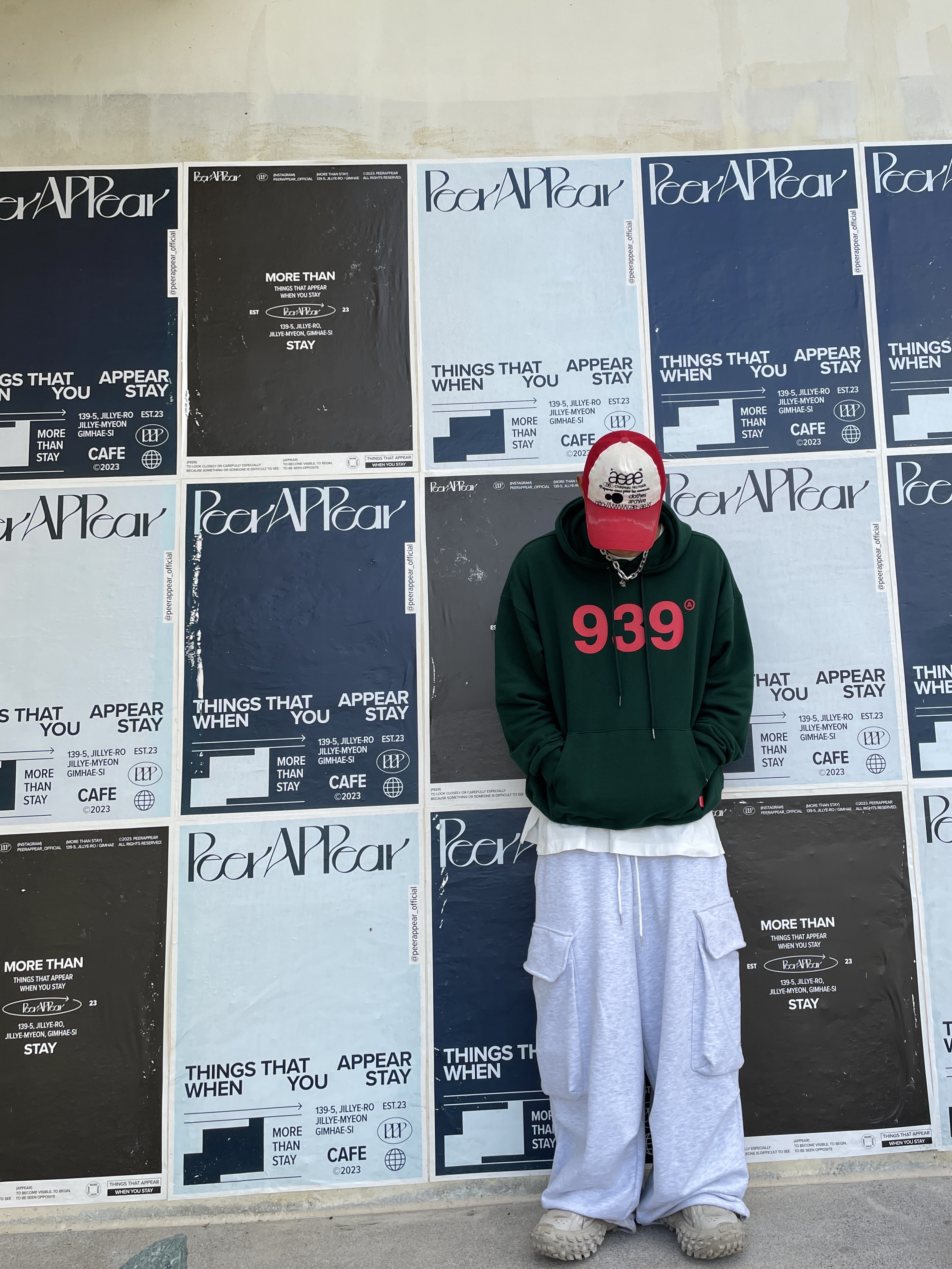 KREAM 스타일 - 4