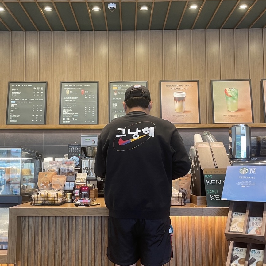 기철이님의 스타일