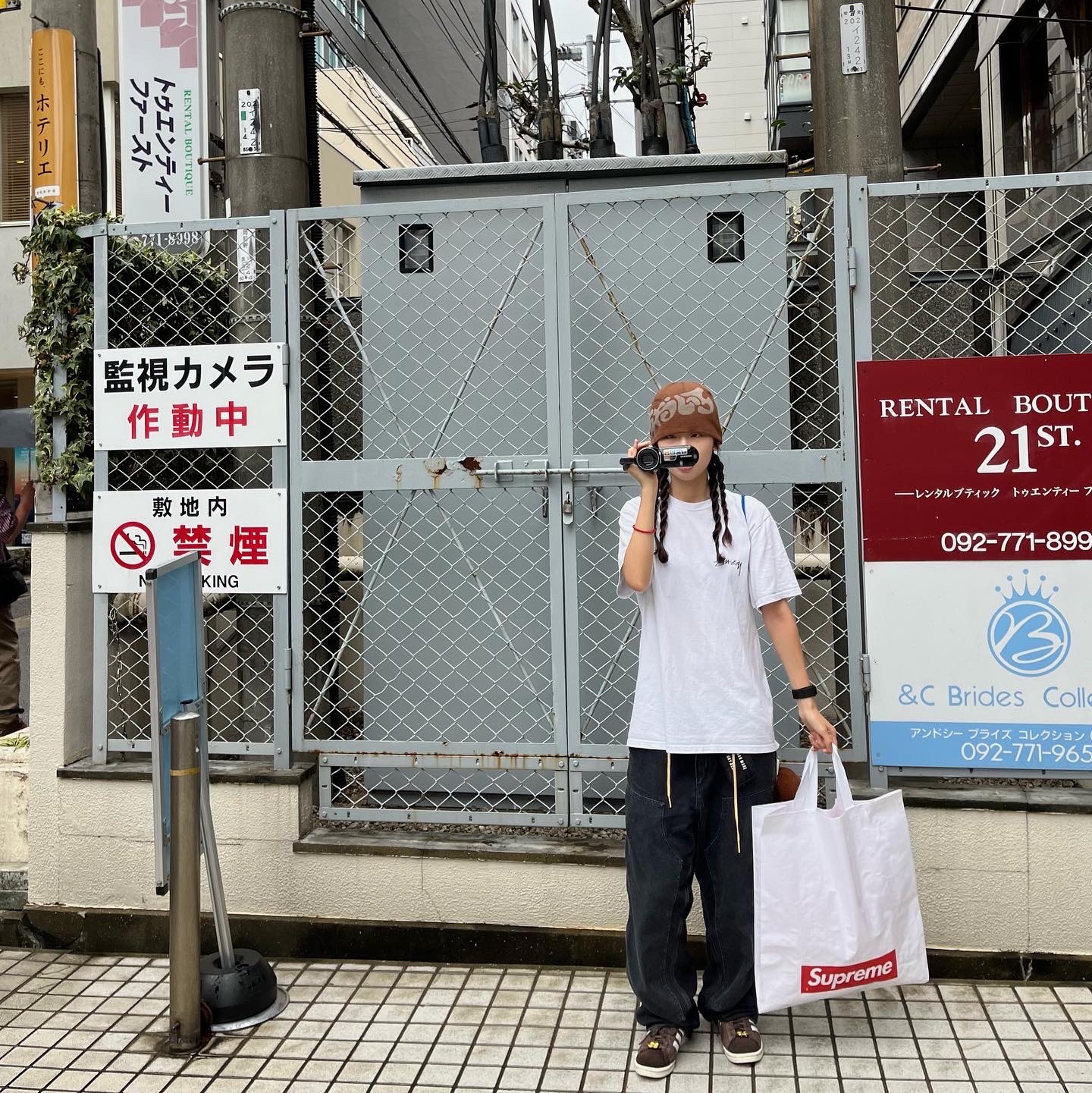 Stussy Modern Age T-Shirt White, Adidas x BAPE Campus 80s Brown 착용 스타일 - 1