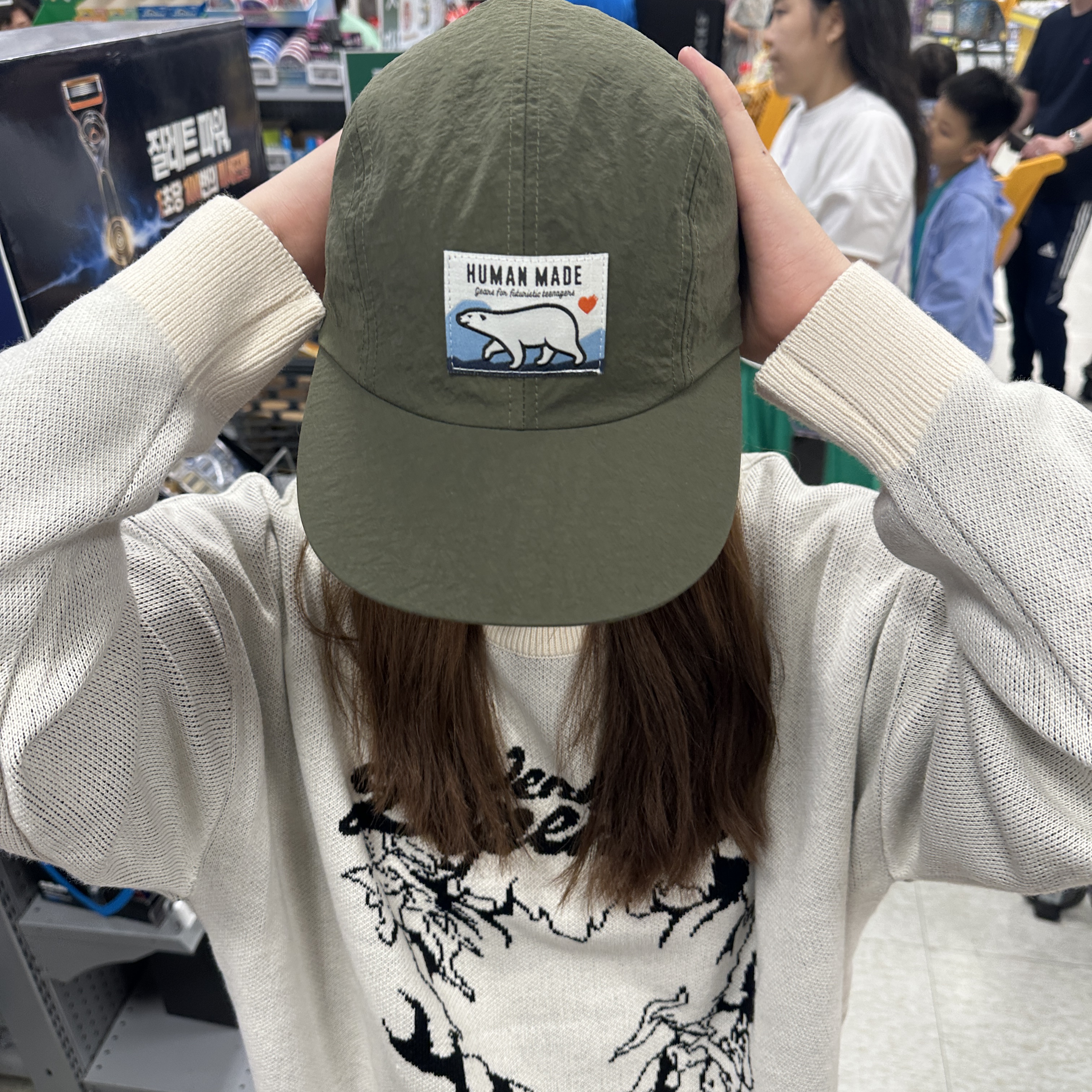 Human Made Camping Cap Olive Drab 착용 스타일